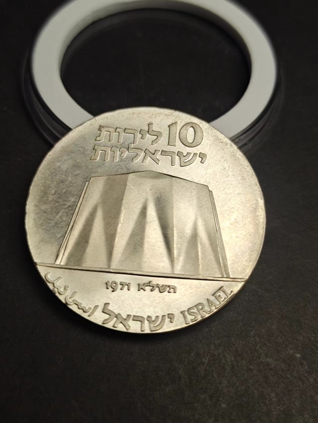 【8个洞收藏】第5场★0押0起一件包邮★银币专场（持续更新····） 7天连拍