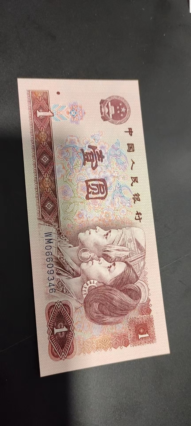 901粉水晶，8002正宗爱版绿点银评级币 901WM红粉佳人（粉水晶单张拍）