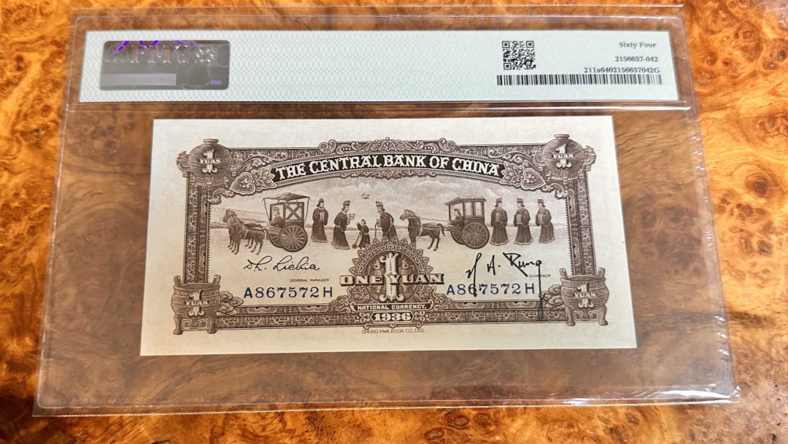 Chase Auction 第20期 - - 外钞、民国钞和人民币混合场！ 1936年民国中央银行宝鼎1元，PMG64！