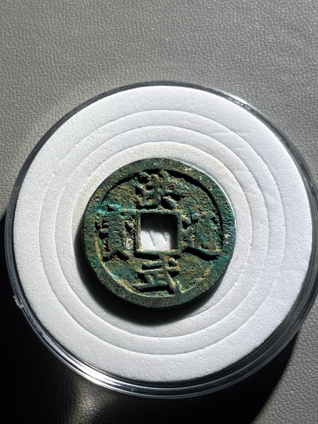 全场0元起拍，第100期，【博古收藏】古钱币拍卖专场 洪武通宝（明）