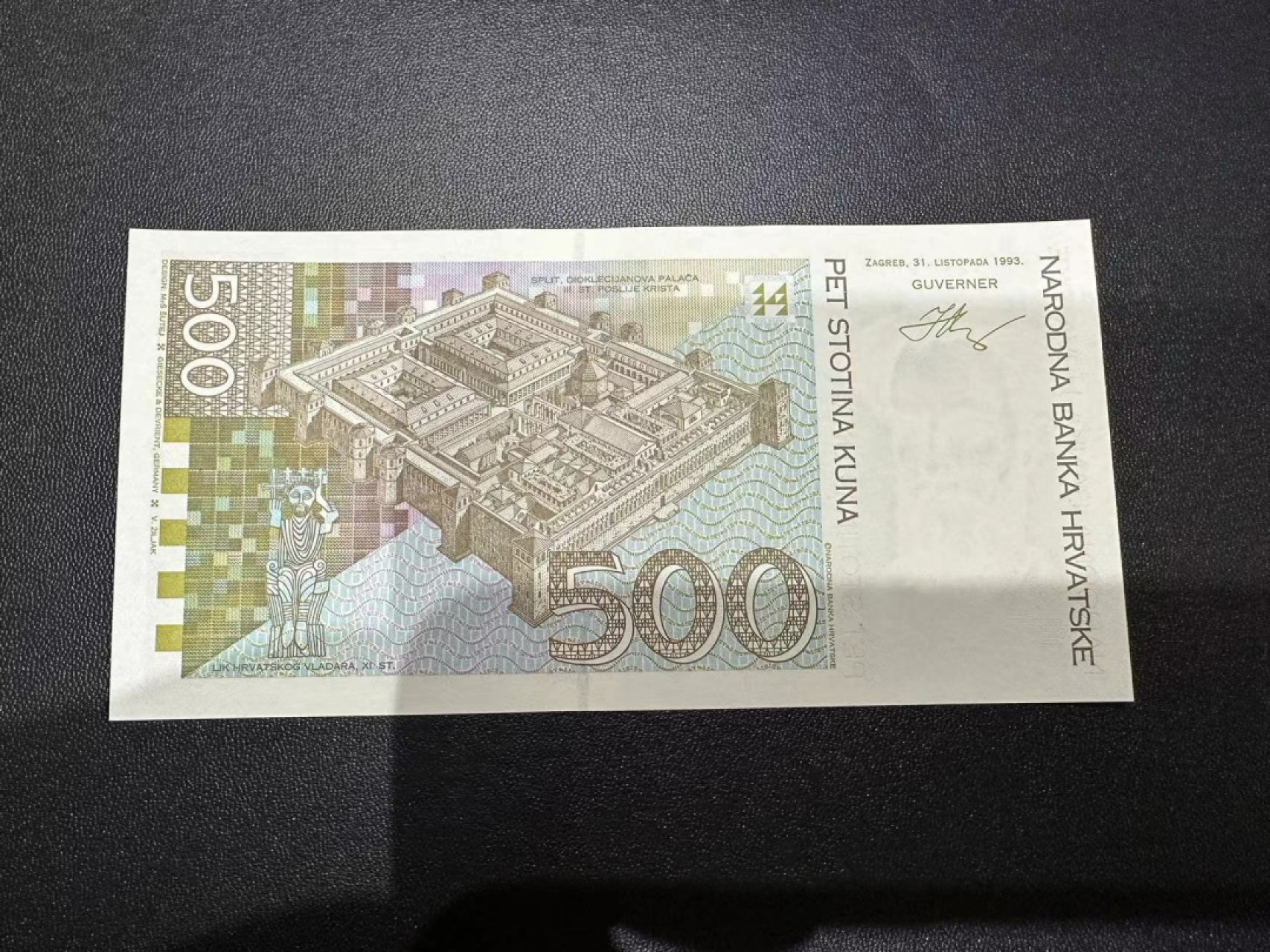 《外钞收藏家》第二百五十五期（连拍第三场）