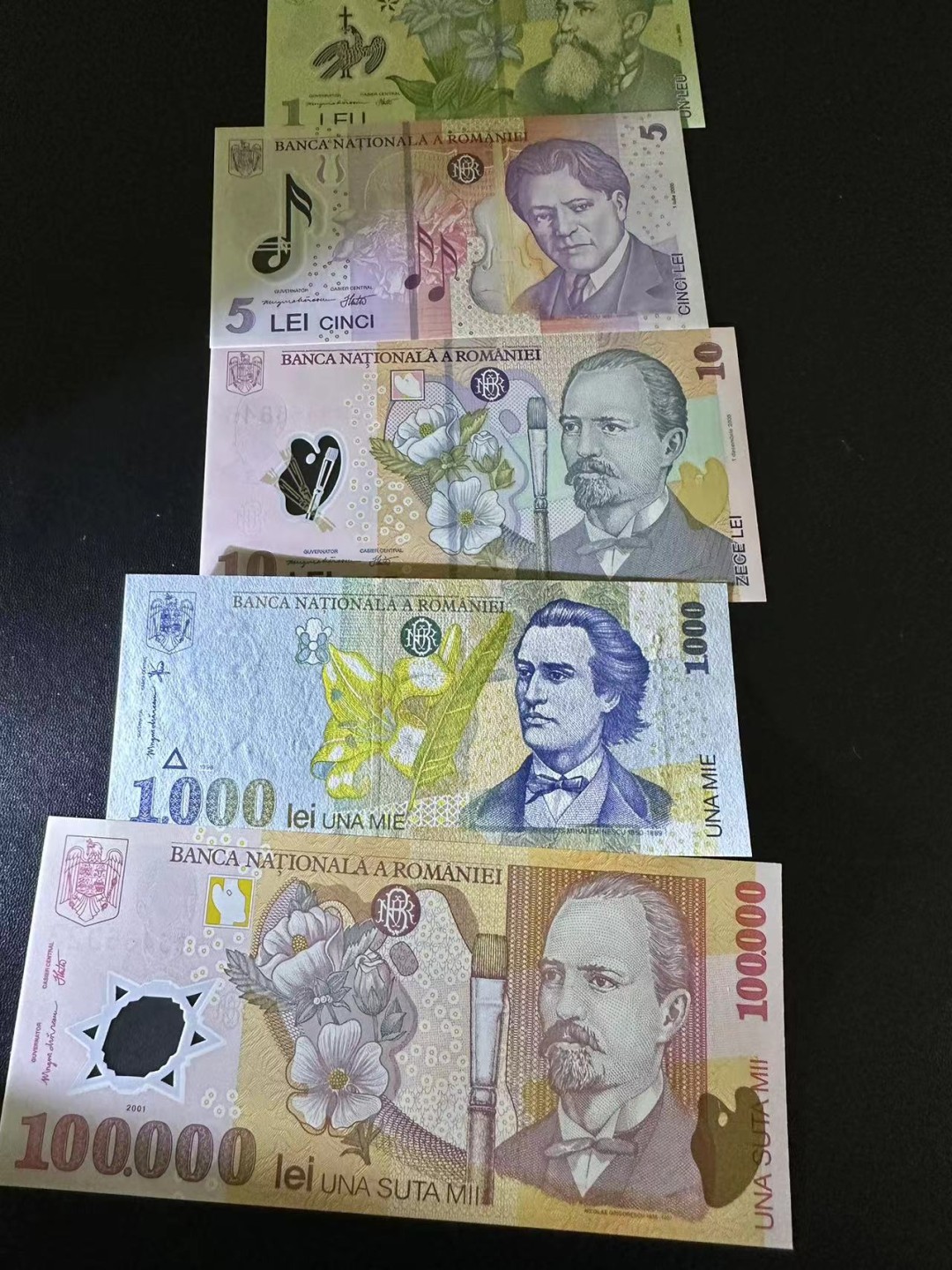 《外钞收藏家》第二百五十五期（连拍第三场） 罗马尼亚四张一起  全新UNC