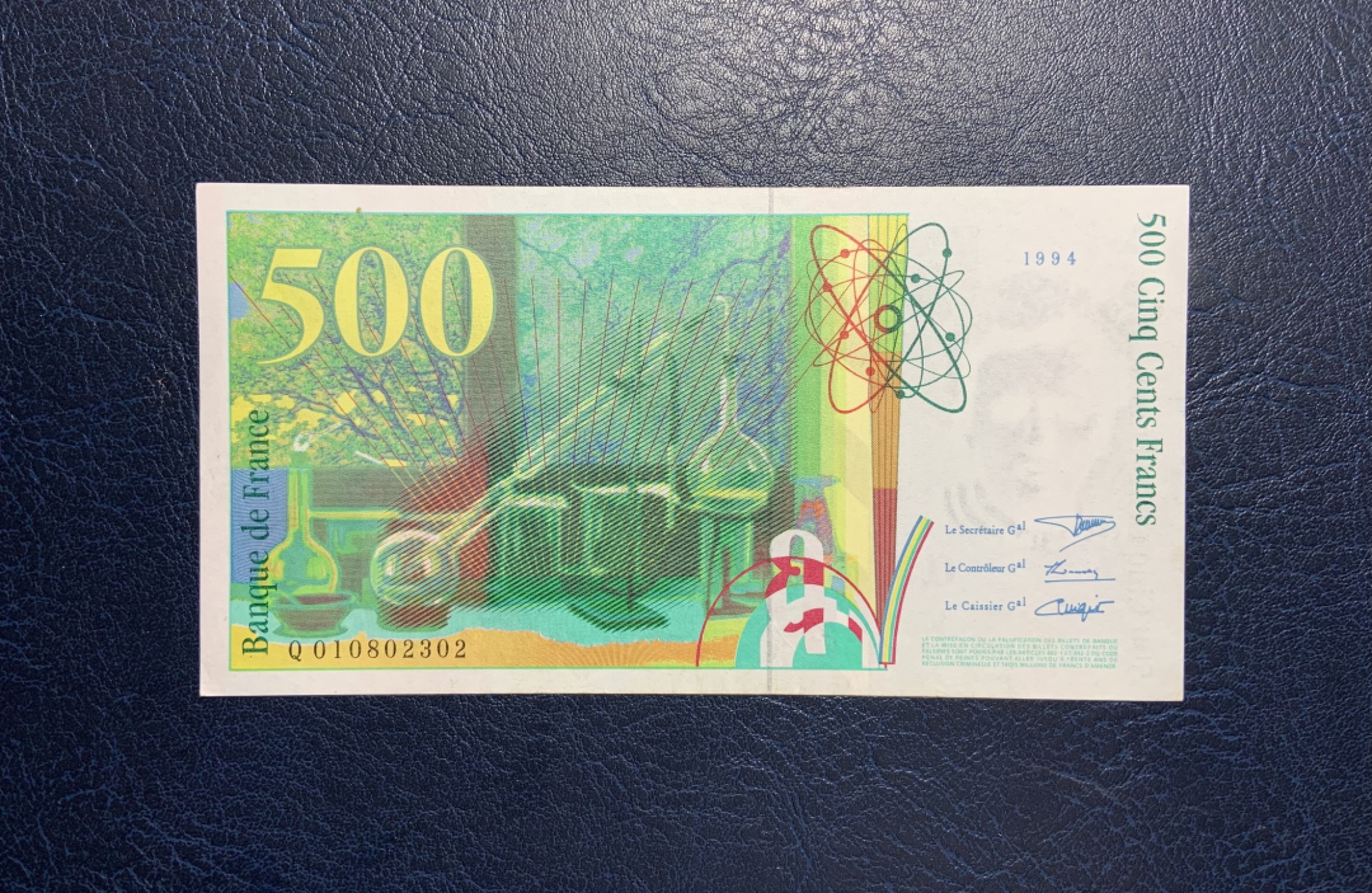 收藏联盟Quantum Auction 第242期拍卖  法国1994年500法郎 品相UNC-