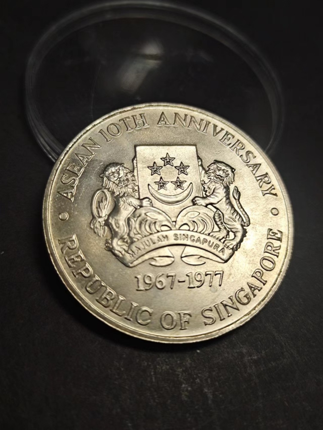 【8个洞收藏】第5场★0押0起一件包邮★银币专场（持续更新····） 7天连拍 1977年 unc 新加坡 东盟成立10周年 纪念大银币 面值10新元