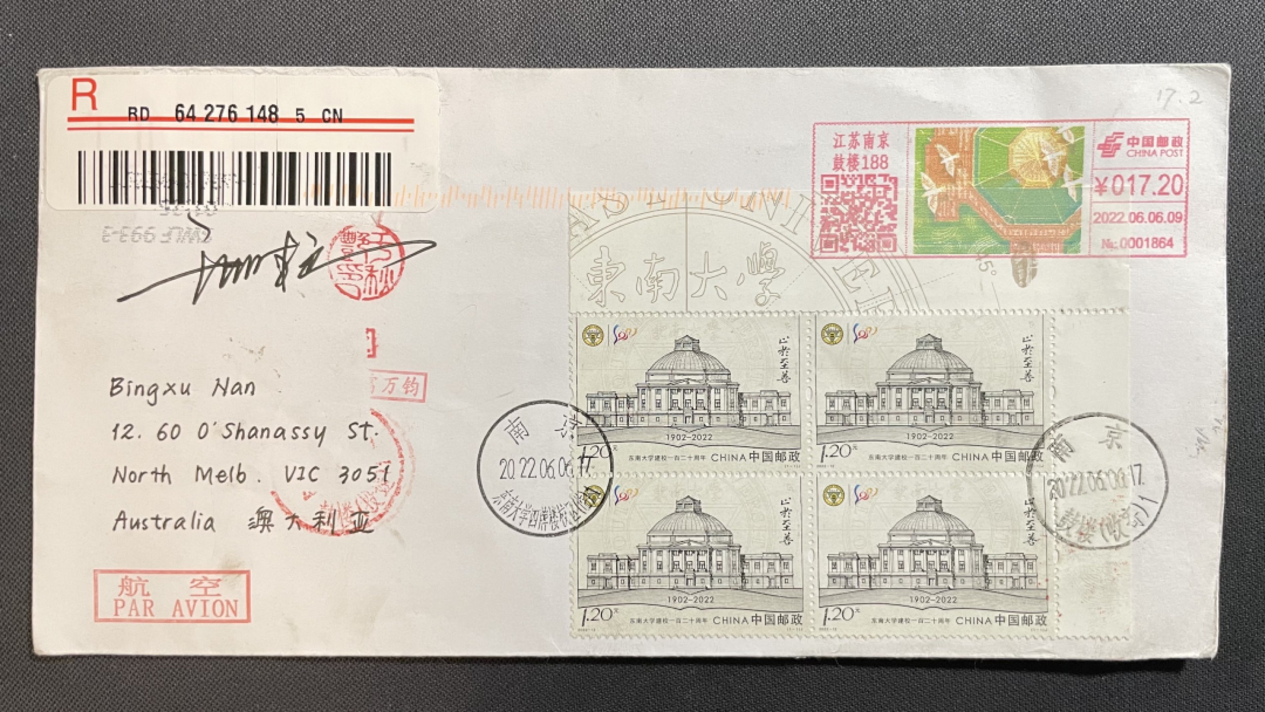【第37期】莲池国际邮品拍卖 【新邮首日】东南大学方连 设计师于秋艳签章 邮资机补资 国际挂号 国际局退回再寄