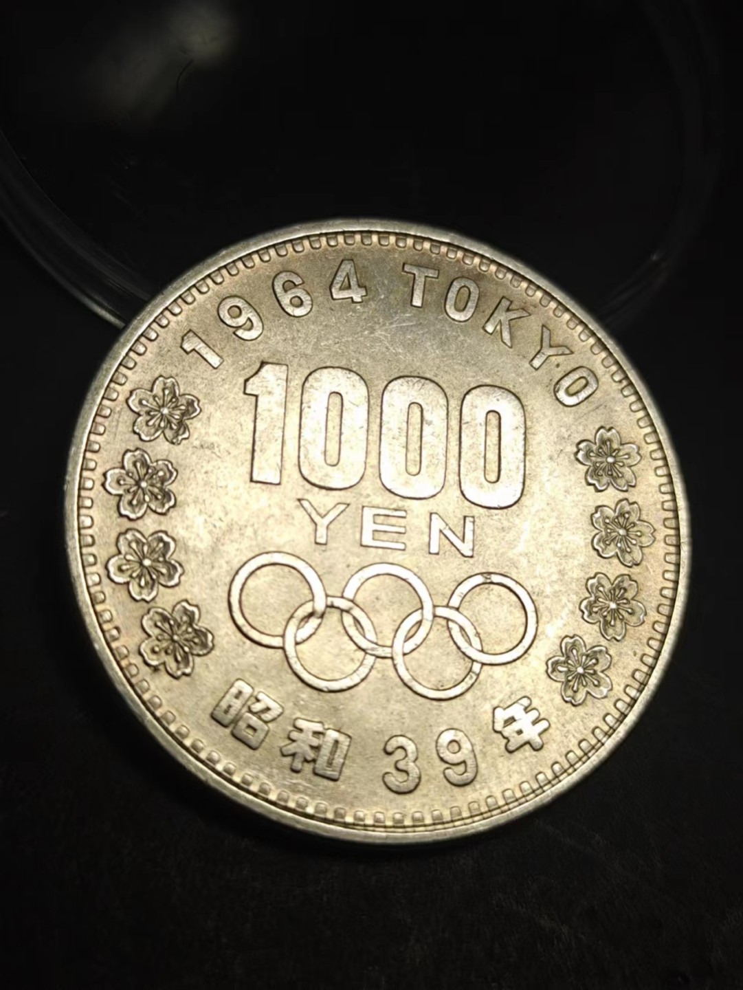 【8个洞收藏】第5场★0押0起一件包邮★银币专场（持续更新····） 7天连拍 霓虹国经典作品 作者 对于打工人而言，回不去的不是故乡，而是那个似曾相识曾经年少的我们！产地：日本，面值1000日元，重量20克，状态unc，年份1964年 细节满满，经典耐看。