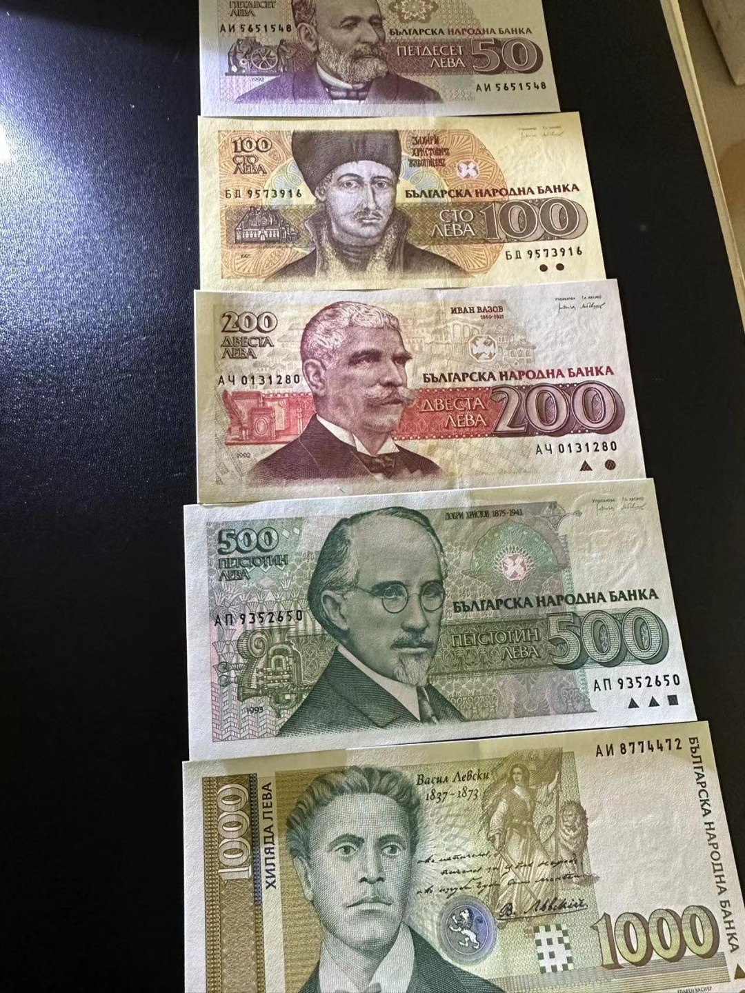 《外钞收藏家》第二百五十五期（连拍第三场） 保加利亚五张一起 100和500轻微潮 起他全新