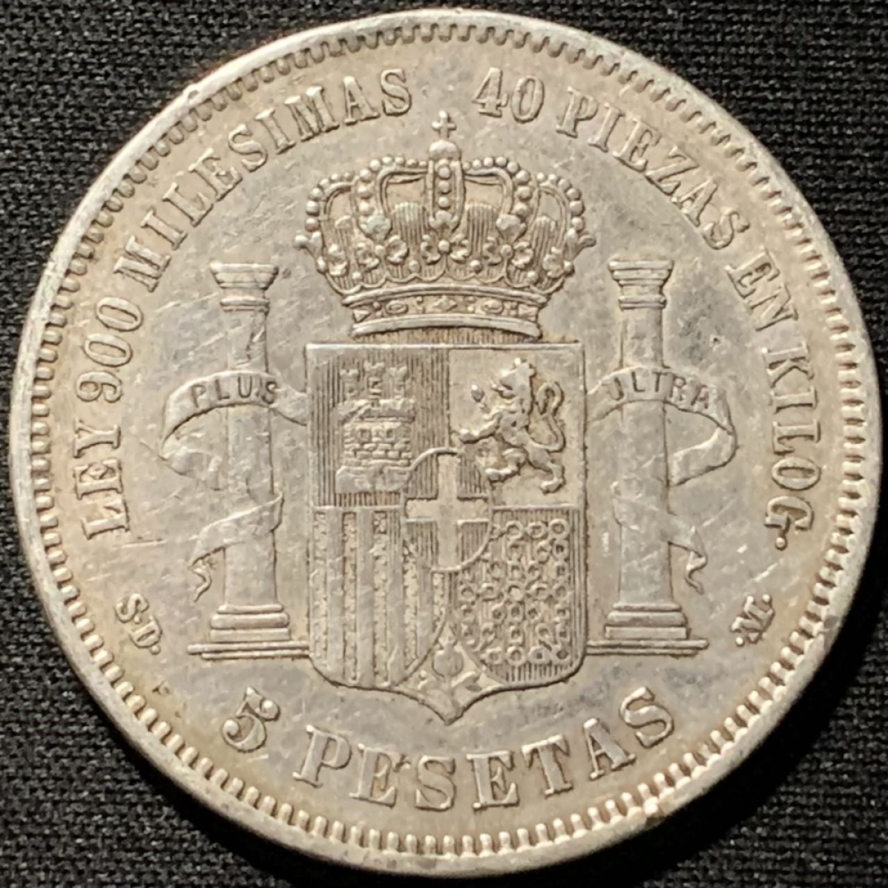 紫瑗钱币——第261期拍卖 西班牙 1871年 阿玛迪奥一世 5比塞塔 25克 0.9银