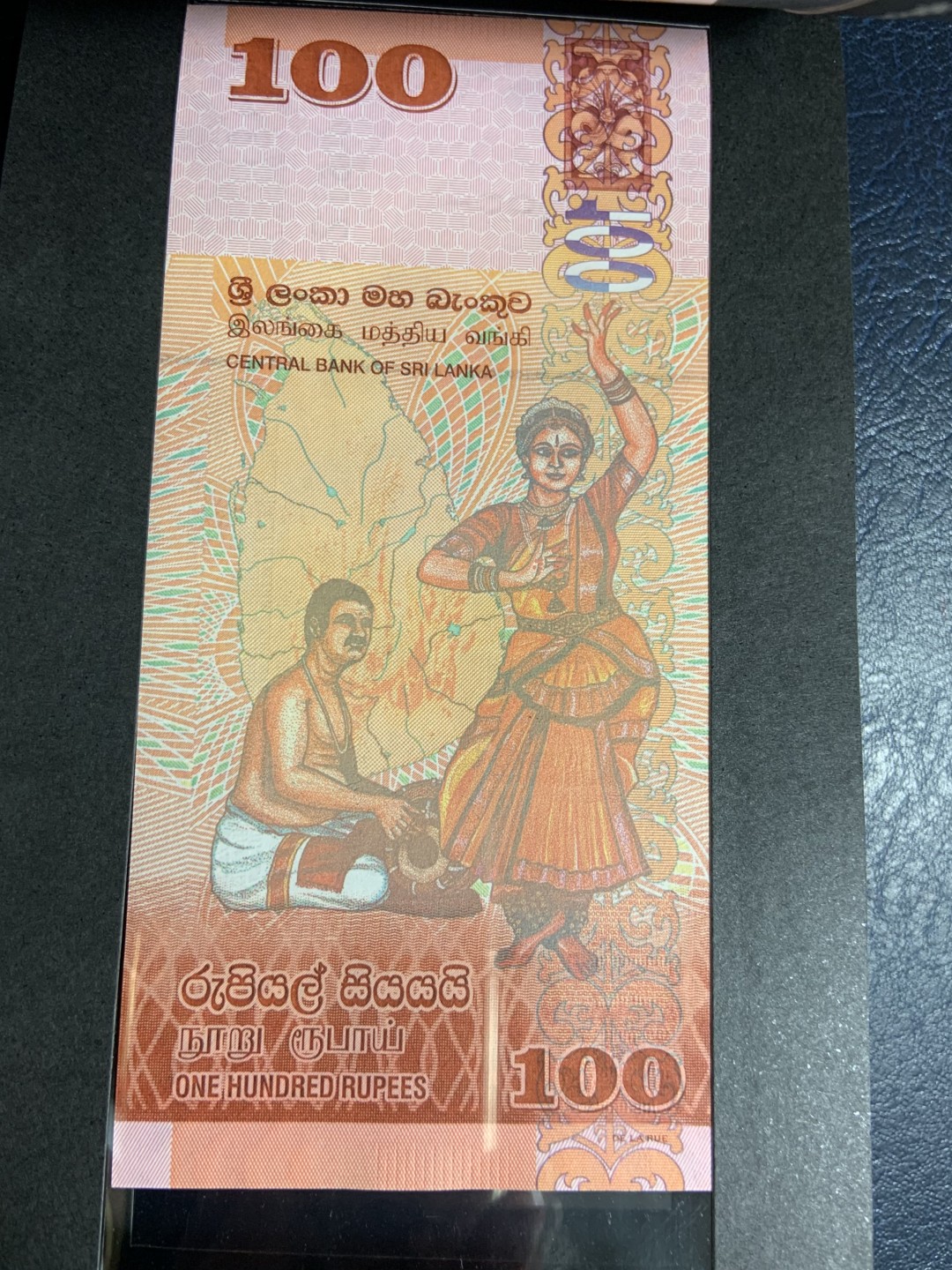 收藏联盟Quantum Auction 第242期拍卖  斯里兰卡2010年20-5000卢比全同号 品相全新UNC 主题是发展，繁荣和锡兰舞蹈