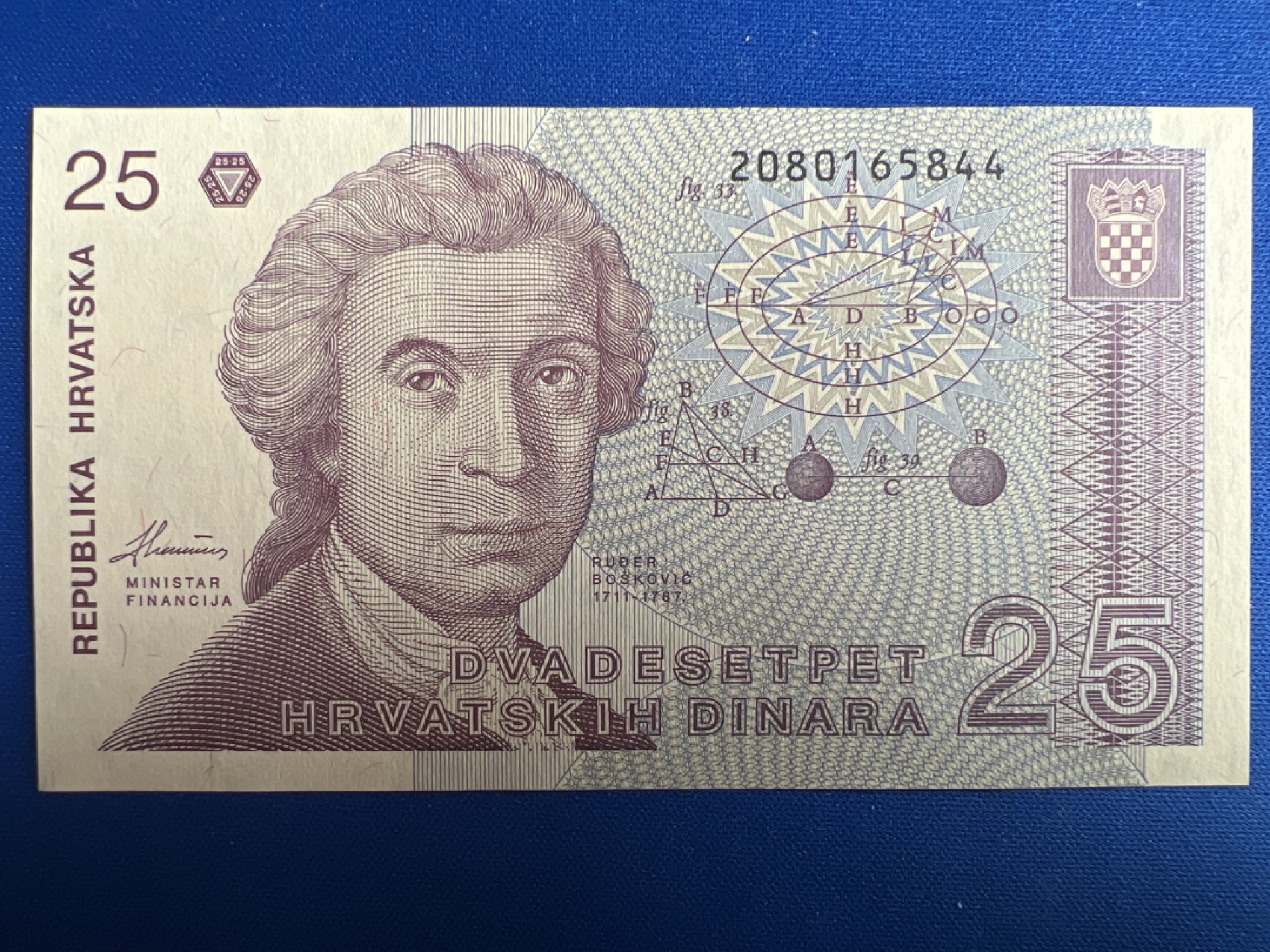 泡泡堂微拍第一百〇七幕纸币捡漏可累计专场👿👿，累计满二十元包邮，接受代拍业务 克罗地亚25第纳尔