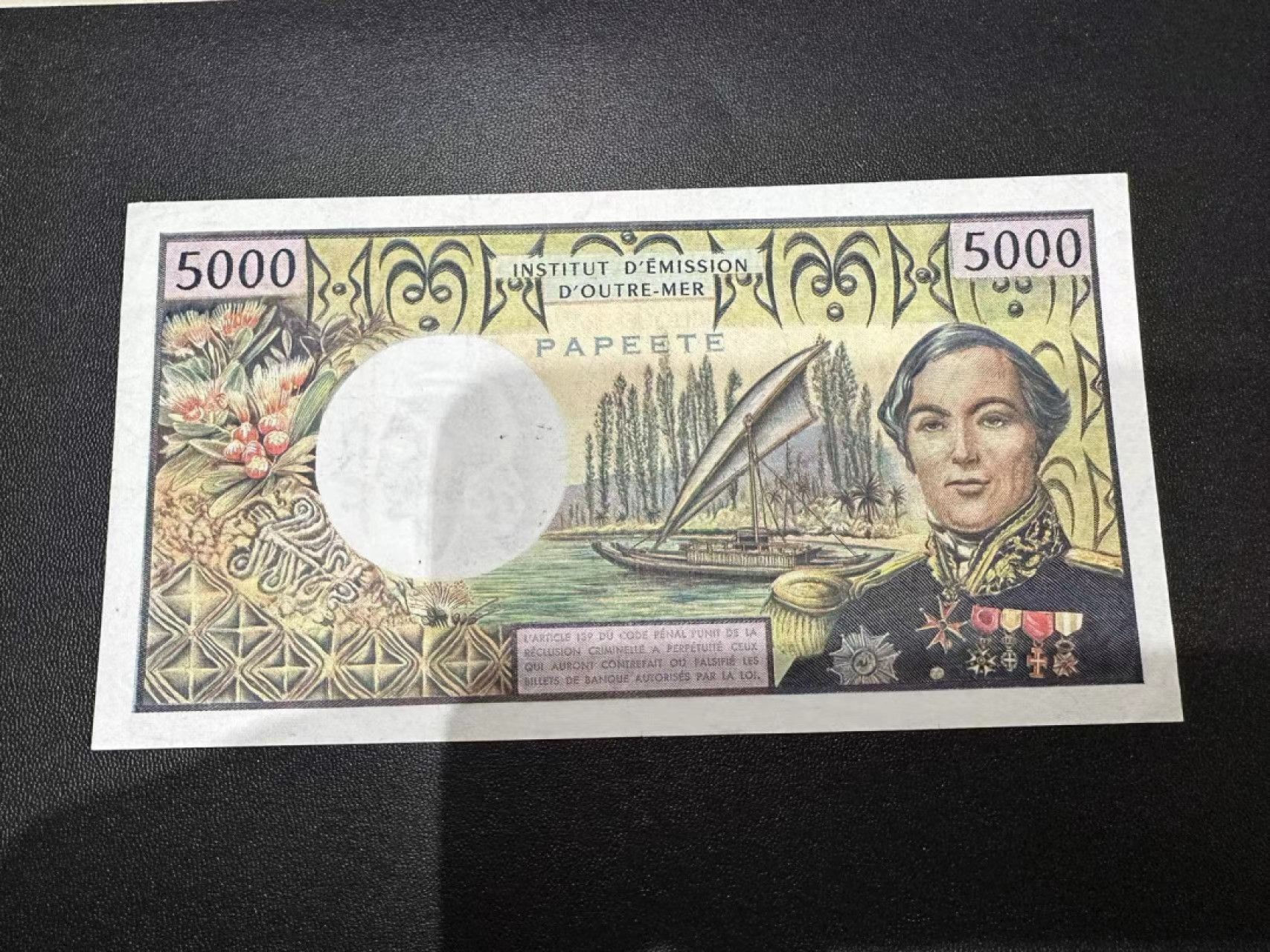 《外钞收藏家》第二百五十五期（连拍第三场） 塔希提（大溪地）1985年5000法郎 AU-品相