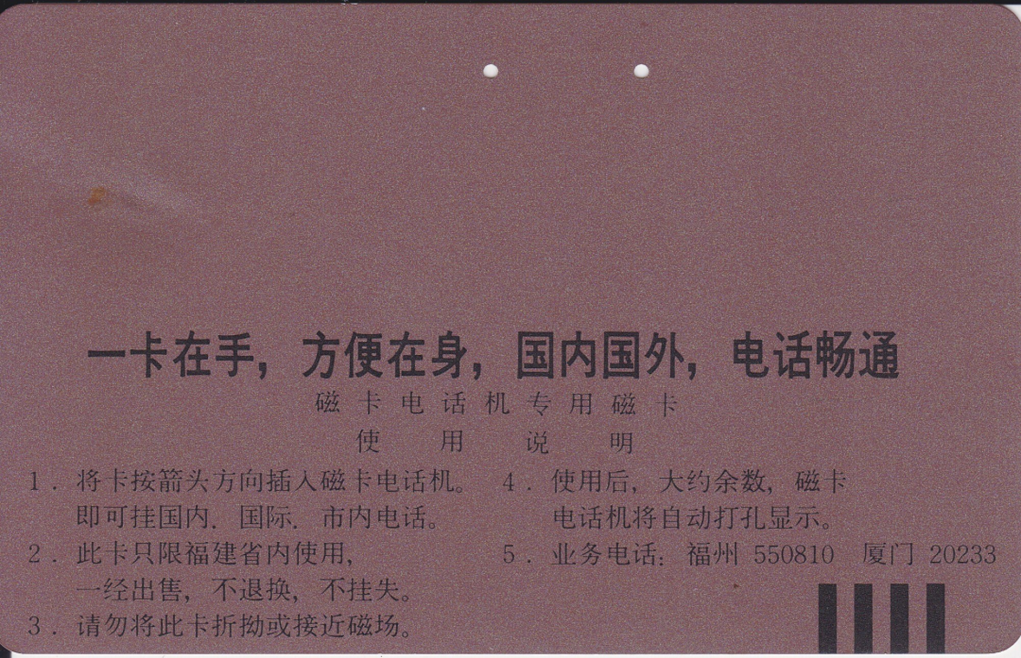 First