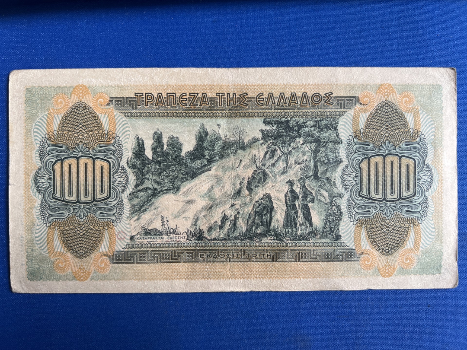 泡泡堂微拍第一百〇六幕纸币捡漏可累计专场👿👿，累计满二十元包邮，接受代拍业务 希腊1000德拉克马