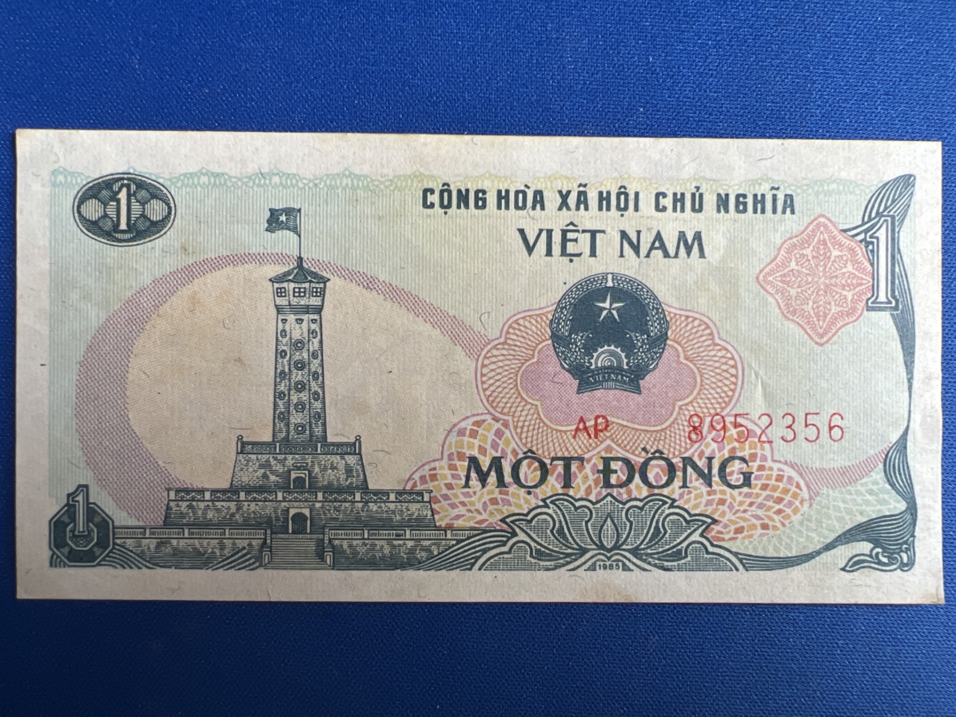 泡泡堂微拍第一百〇六幕纸币捡漏可累计专场👿👿，累计满二十元包邮，接受代拍业务 越南1盾