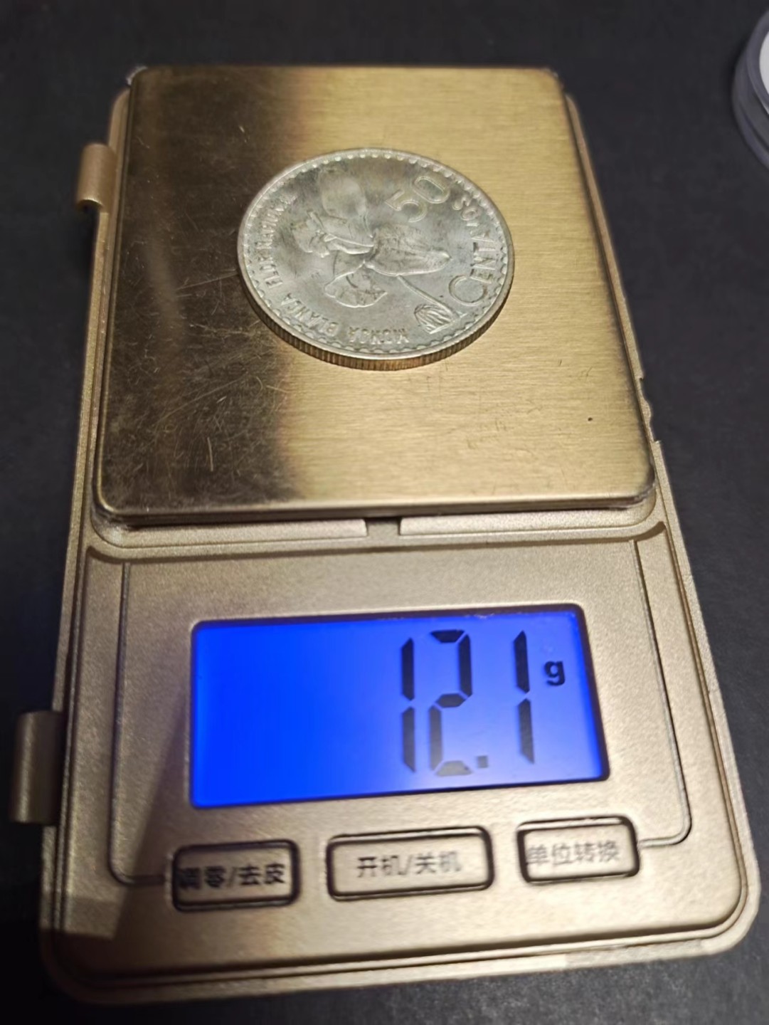 【8个洞收藏】第5场★0押0起一件包邮★银币专场（持续更新····） 7天连拍 危地马拉1963年  50分 银币