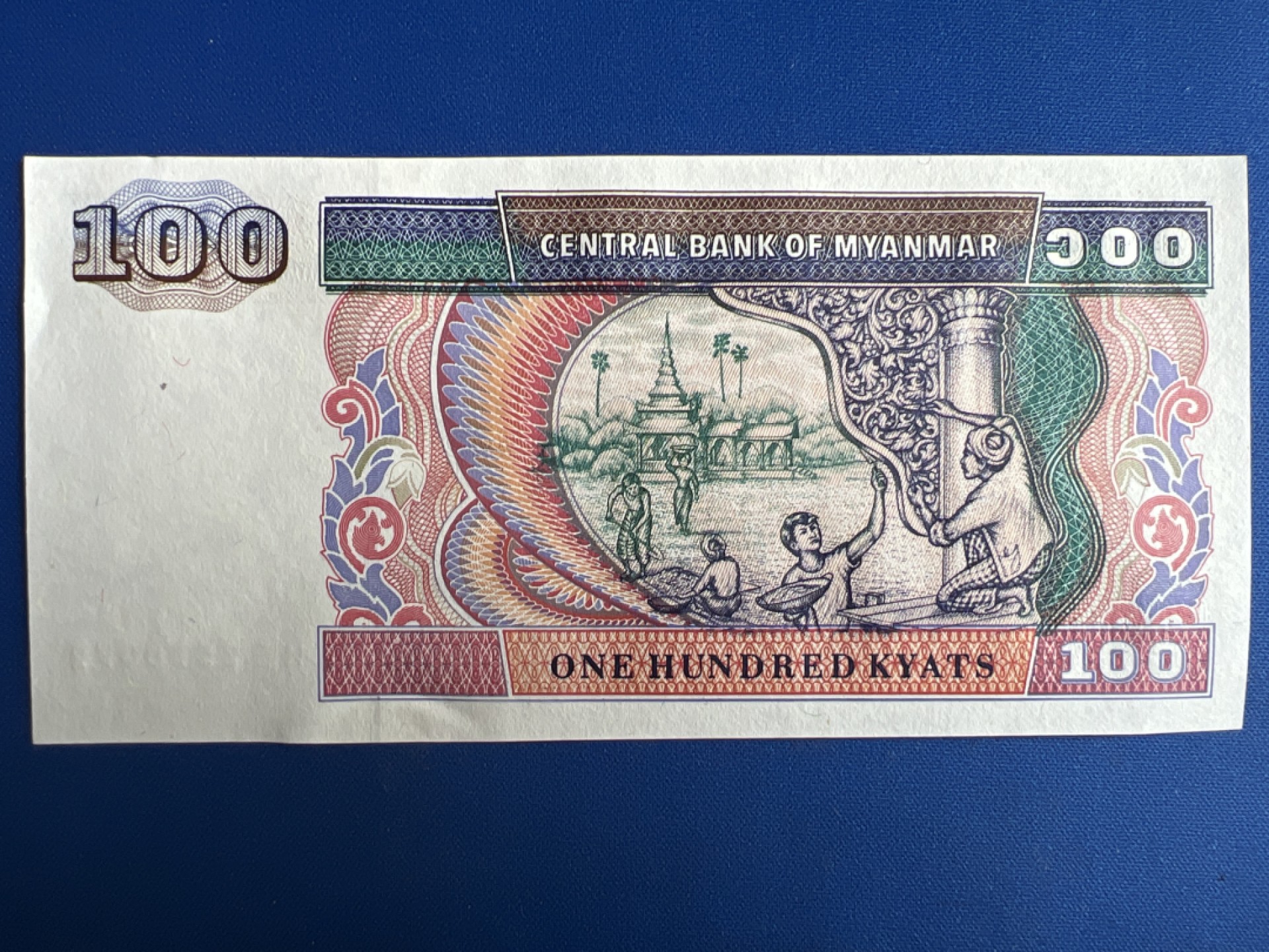 泡泡堂微拍第一百〇七幕纸币捡漏可累计专场👿👿，累计满二十元包邮，接受代拍业务 缅甸100缅元