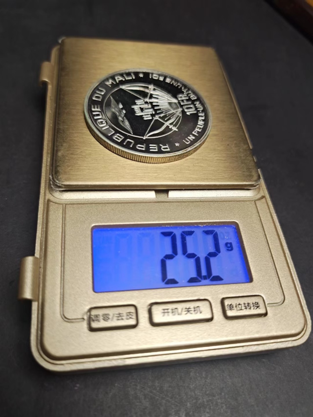 【8个洞收藏】第5场★0押0起一件包邮★银币专场（持续更新····） 7天连拍 精品 镜面proof 非洲马里10法郎精致银币 少见品种 1960年独立纪念币 这个国家基本很少有自己的硬币，有一个小氧化点，其他状态极好，银币发行就更少