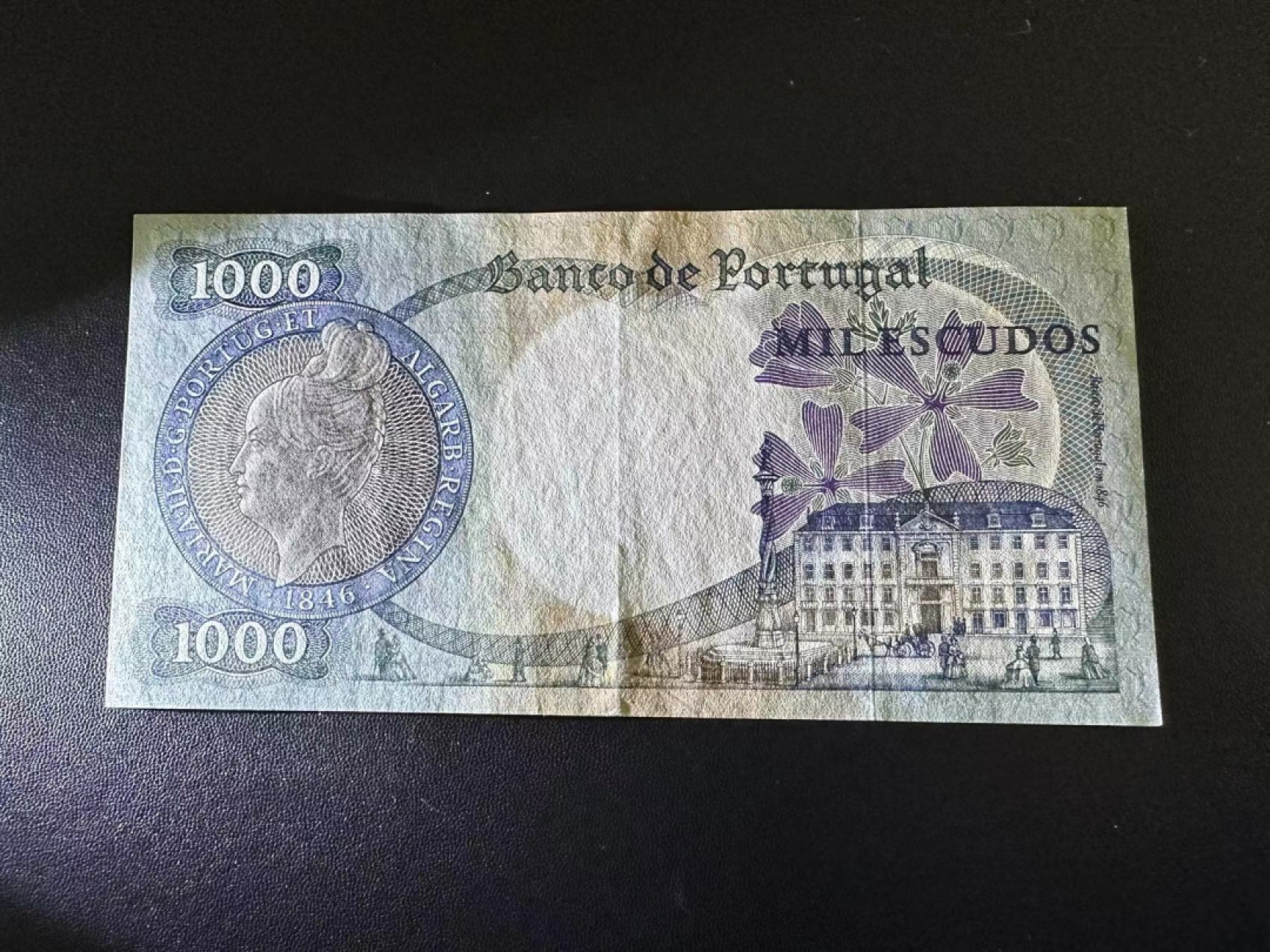 《外钞收藏家》第二百五十五期（连拍第三场） 葡萄牙1000埃斯库多 888豹子号 AU品相