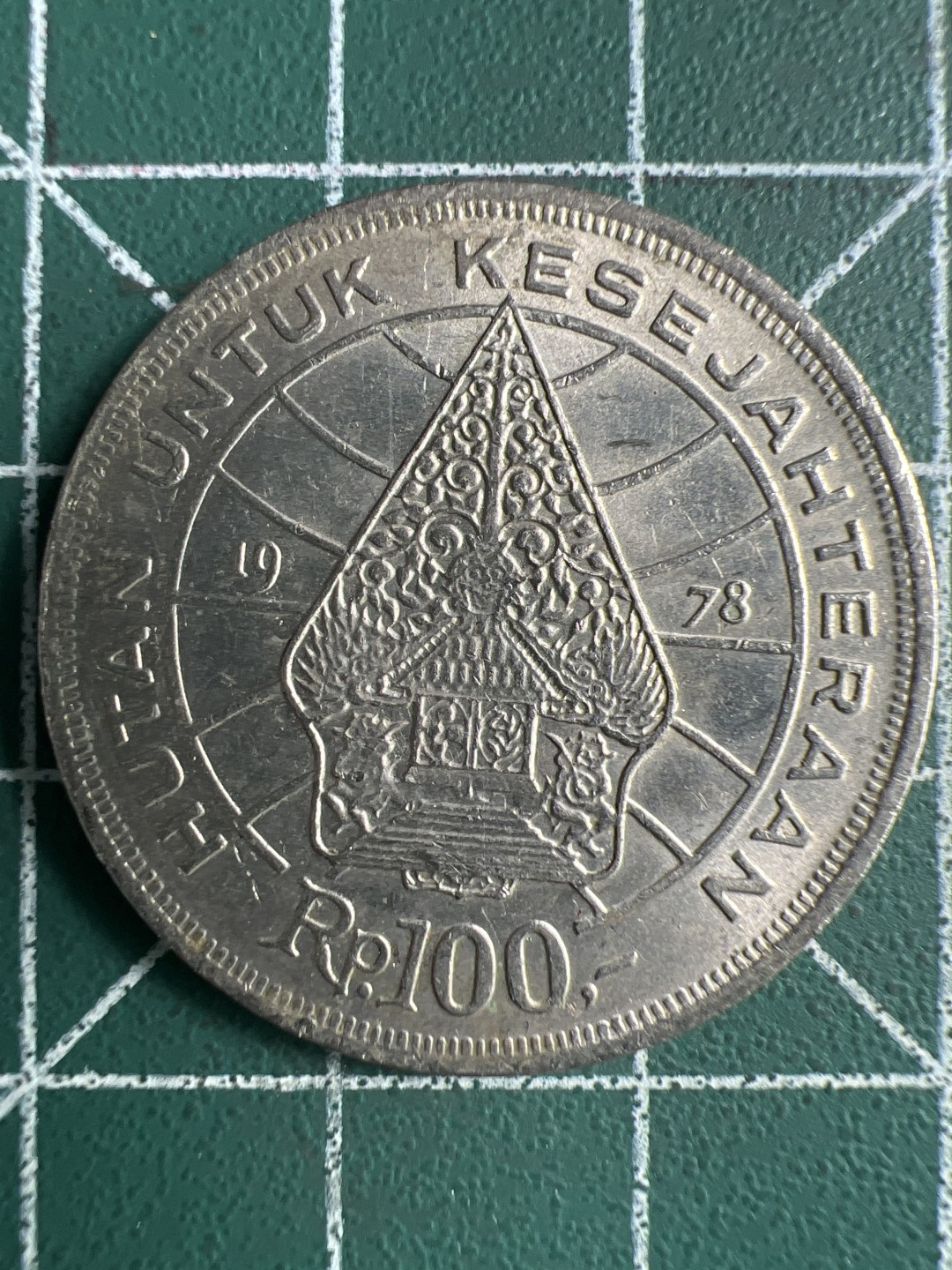 泡泡堂第261期  世界硬币 （无押金，捡漏，全场20包邮，偏远地区除外，接收代拍业务） 印尼100卢比