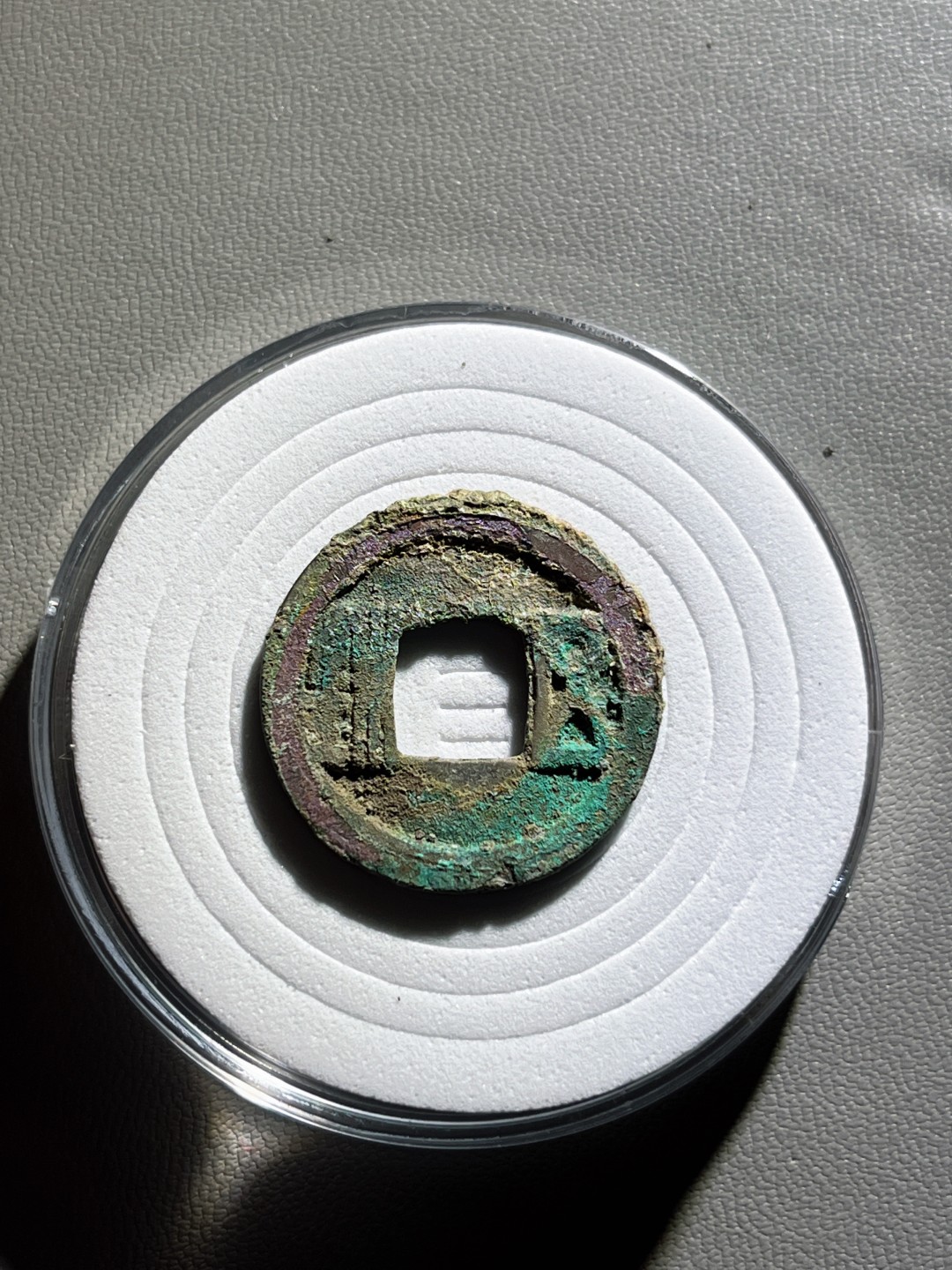 全场0元起拍，第100期，【博古收藏】古钱币拍卖专场 隋五铢