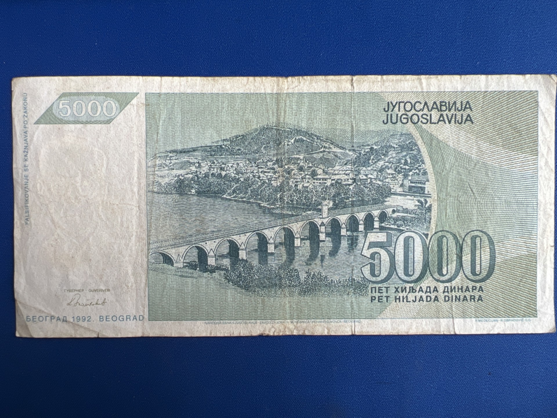 泡泡堂微拍第一百〇七幕纸币捡漏可累计专场👿👿，累计满二十元包邮，接受代拍业务 南斯拉夫5000第纳尔