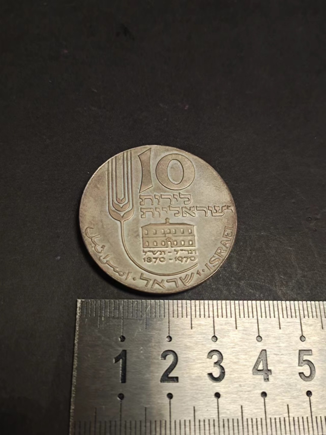 【8个洞收藏】第5场★0押0起一件包邮★银币专场（持续更新····） 7天连拍