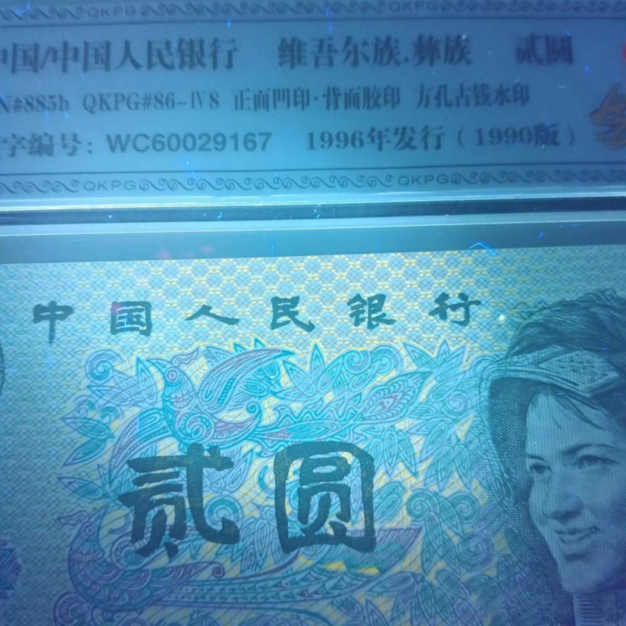 First