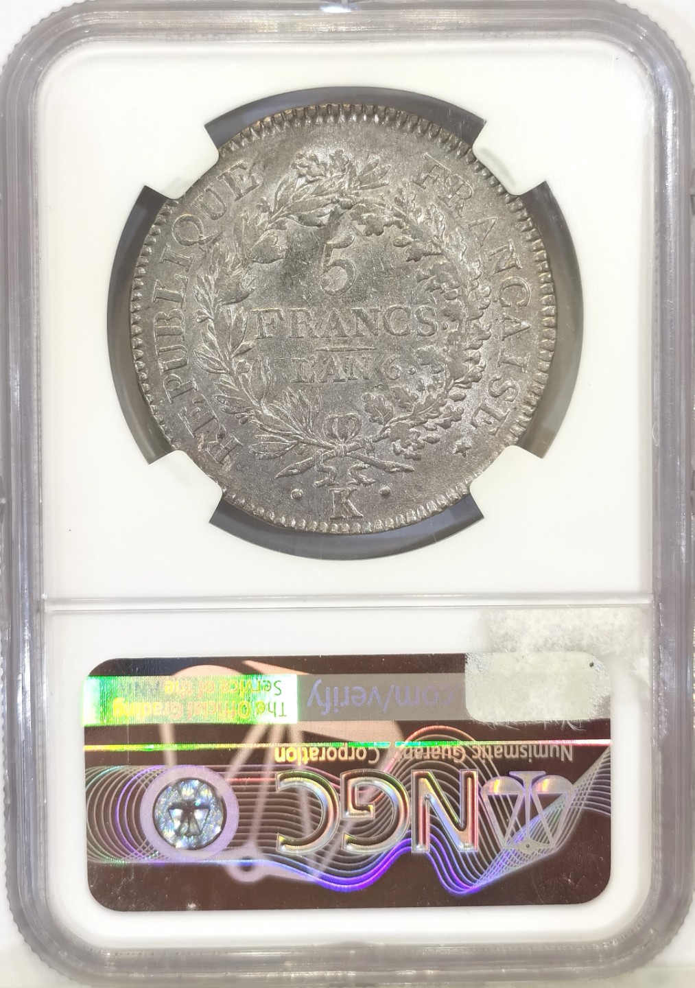 博洋堂“臻选之作”世界钱币精品专场暨第020期（全场包邮） NGC AU55 法国LAN 6K版 法兰西第一共和国大力神5法郎银币 亚军分 波尔多厂比巴黎厂少的多 大力神鼻尖可见 状态实在优秀 背面打制清晰 55分中的战斗机