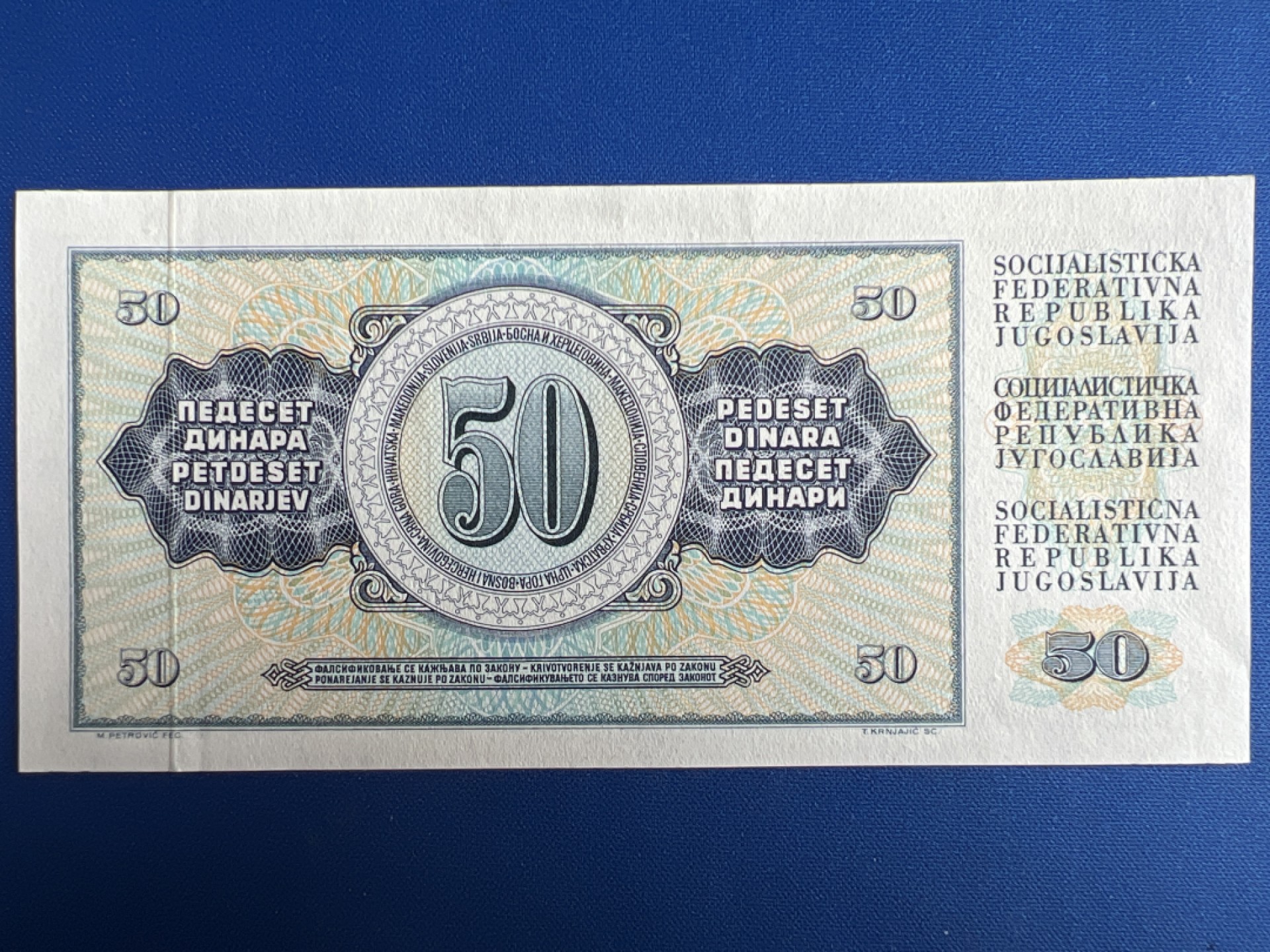 泡泡堂微拍第一百〇七幕纸币捡漏可累计专场👿👿，累计满二十元包邮，接受代拍业务 南斯拉夫50第纳尔