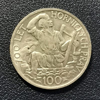 🎉🎊乐享宝藏💎💰~20230324专场 捷克斯洛伐克100克朗银币