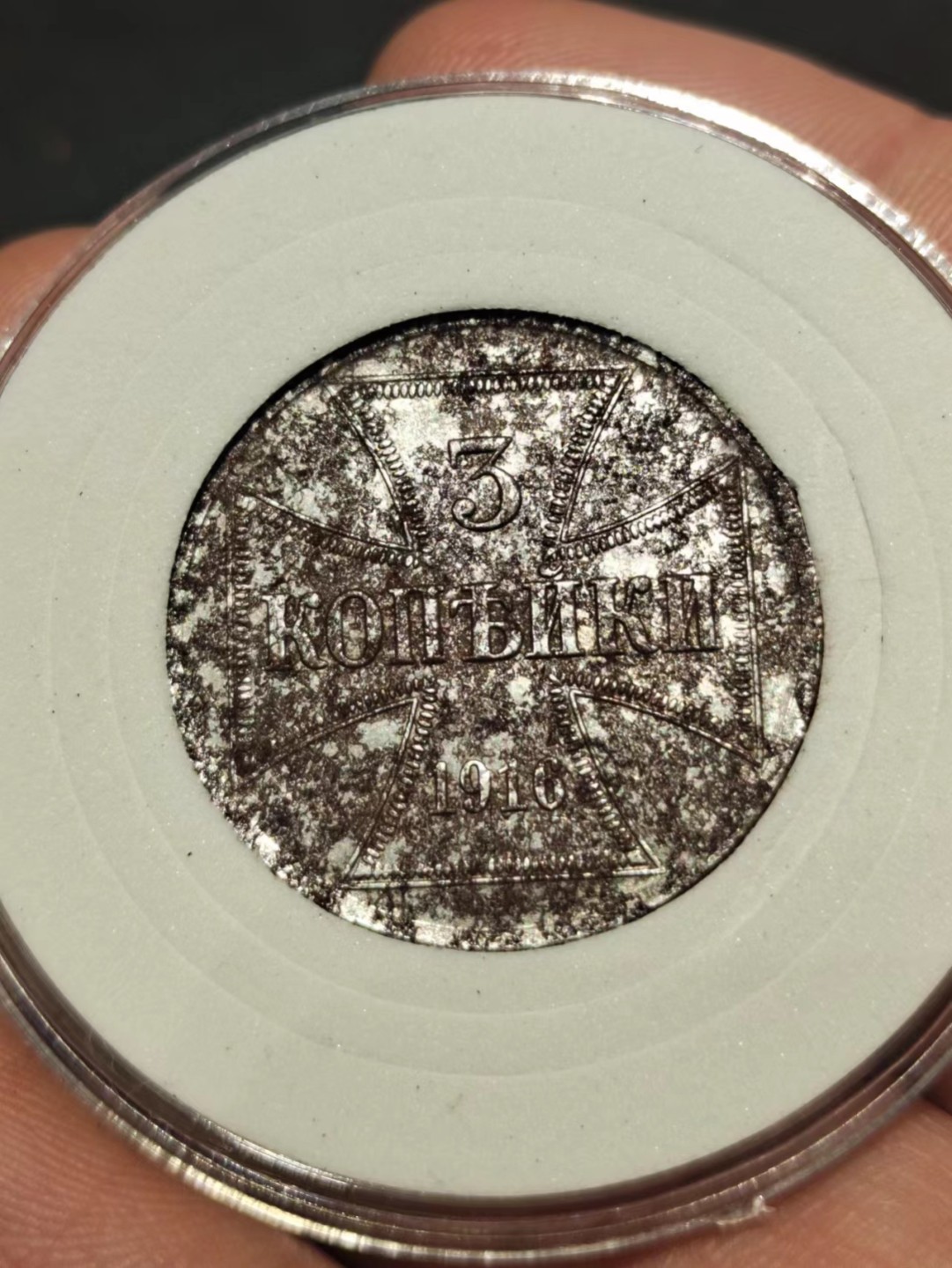 【8个洞收藏】第5场★0押0起一件包邮★银币专场（持续更新····） 7天连拍