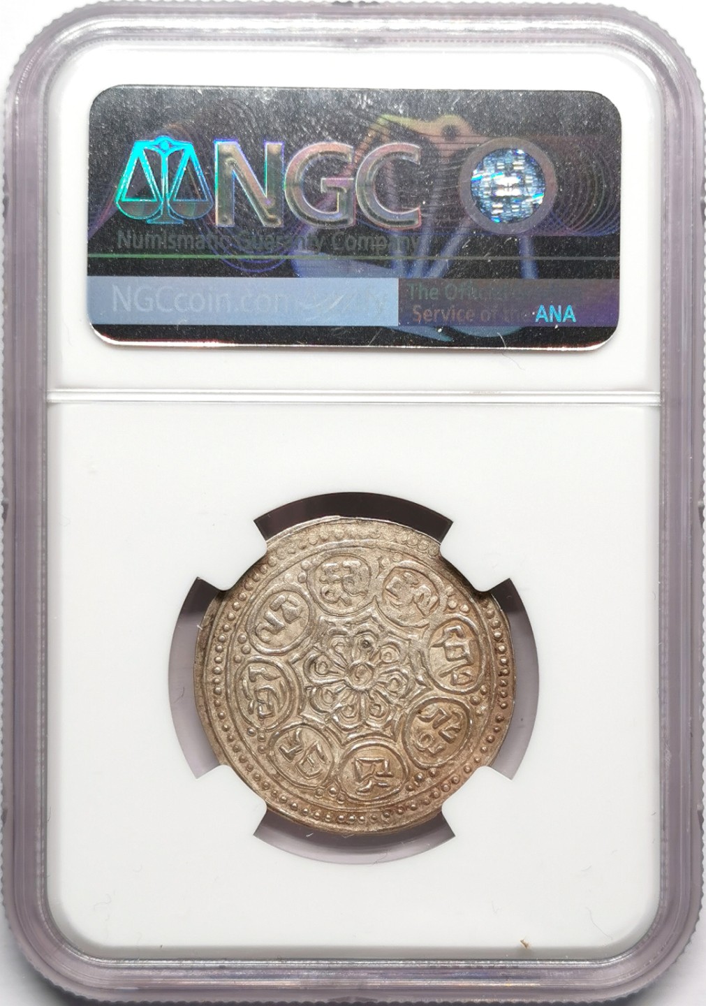 凡希社世界钱币微拍第二百三十三期 1907-25中国西藏一点三点式F类章噶NGC-AU55