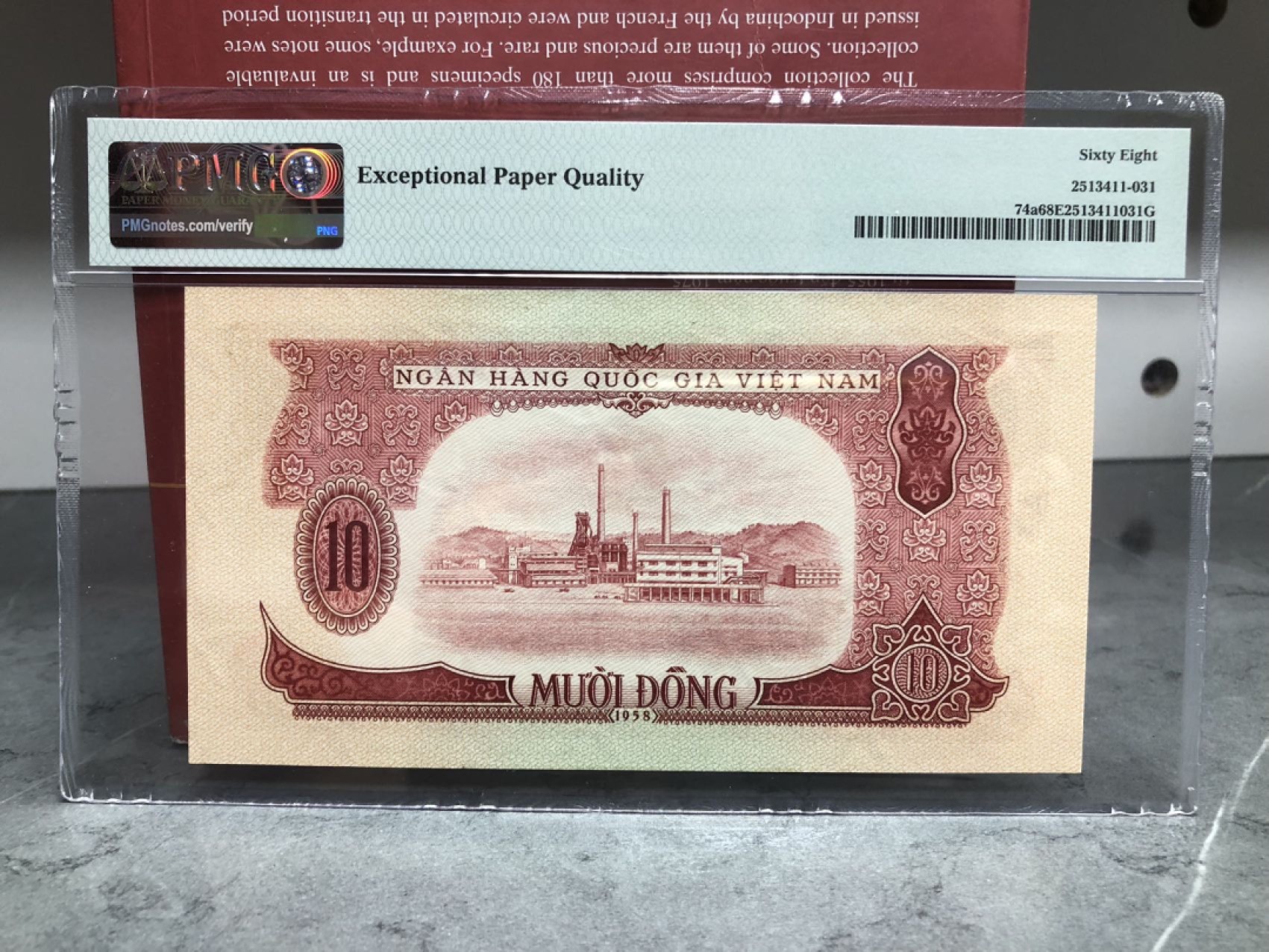 【三泉🏦Quan Se】拍卖第十期⚖️【齐】 【冠军分PMG 68】越南1958年10盾 【难上分品种，超高分，中国代印】