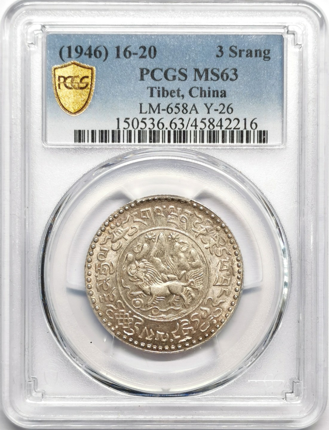 凡希社世界钱币微拍第二百三十三期 荐！1946中国西藏大桑松三两银币PCGS-MS63淡彩粉光稀有年份！