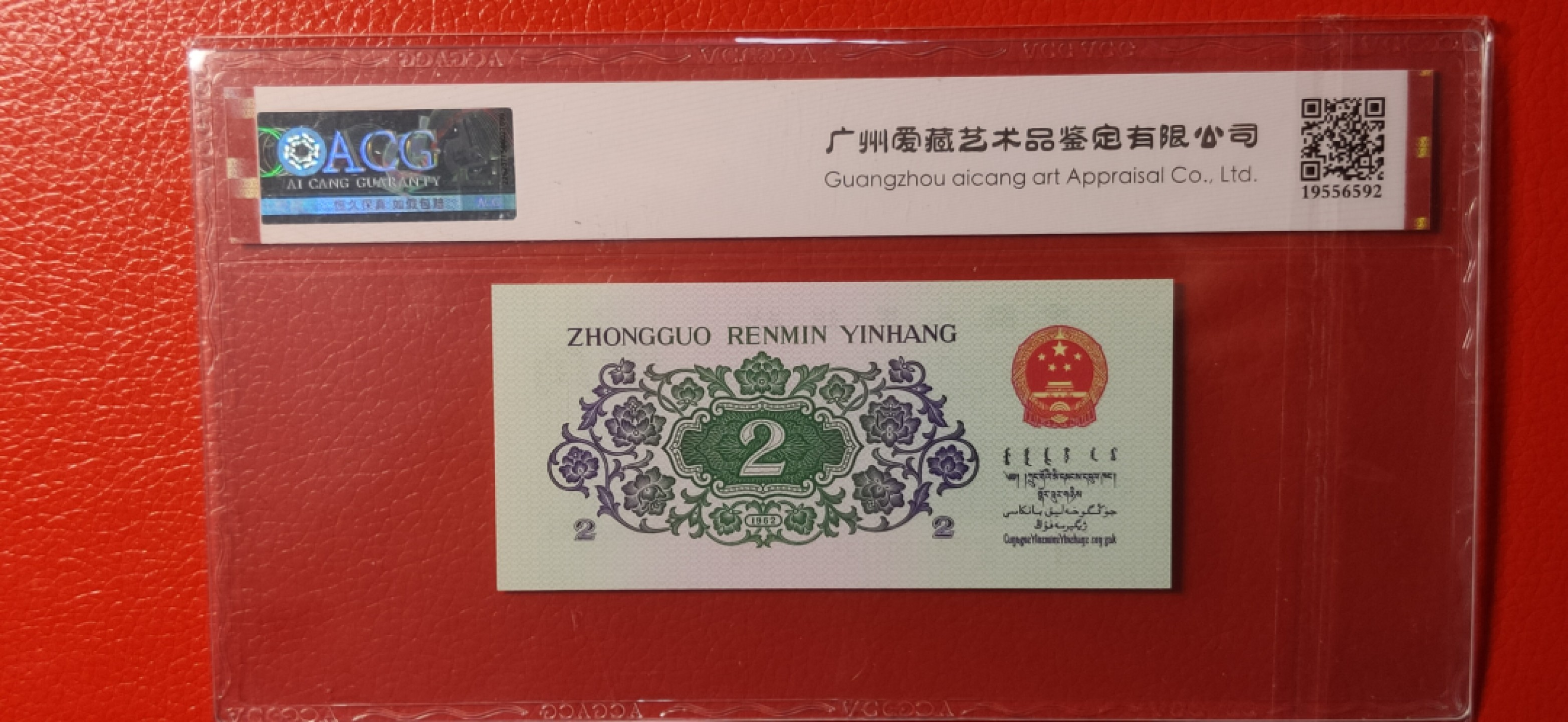 精品放漏专拍  三版长江大桥 爱藏68E三星，钢章 363-6892145