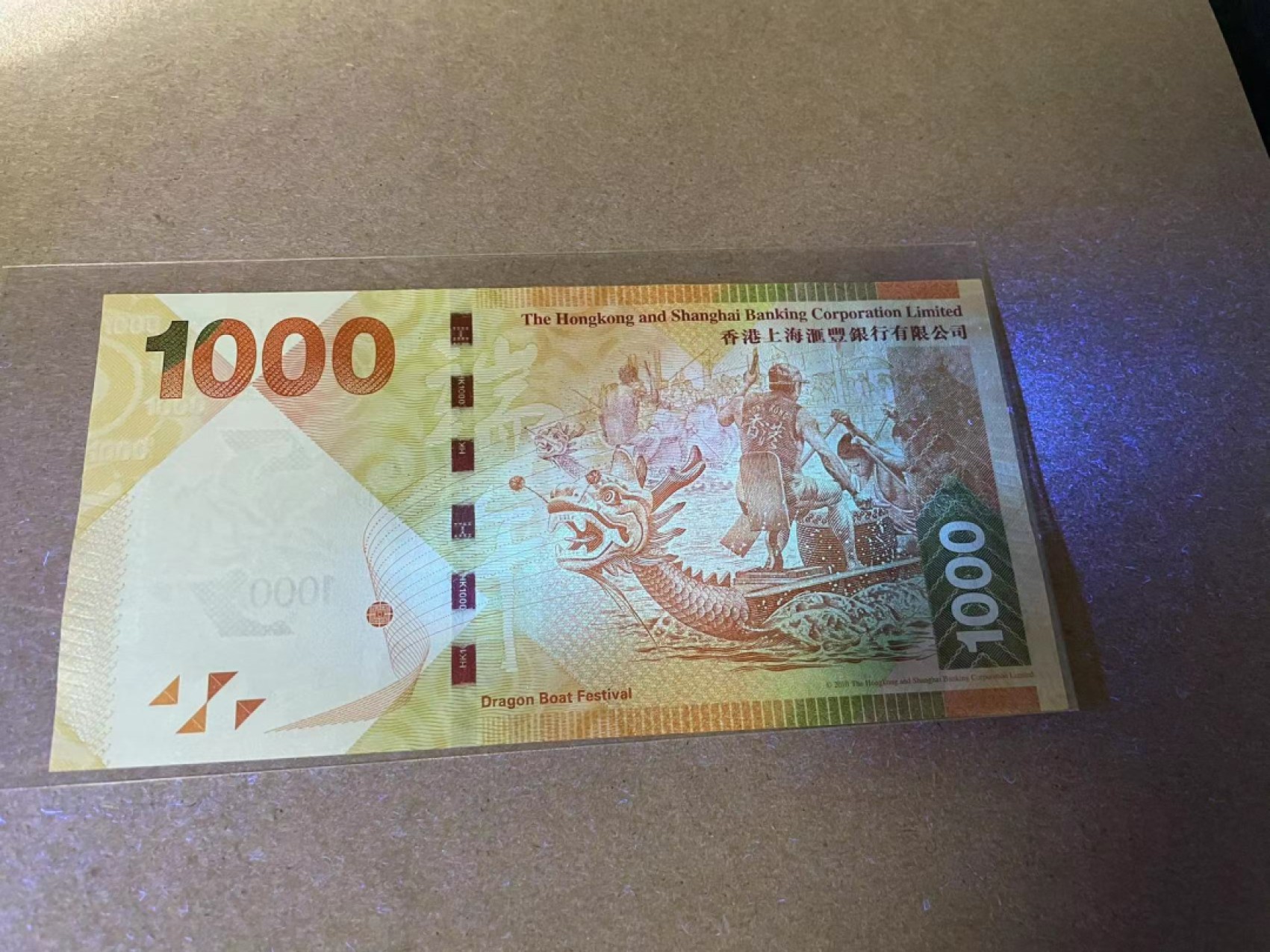 【Blue Auction】✨世界纸币精拍第306期——南越豹子【精】 【5555狮子号无47】香港 汇丰 2016年1000元 全新UNC