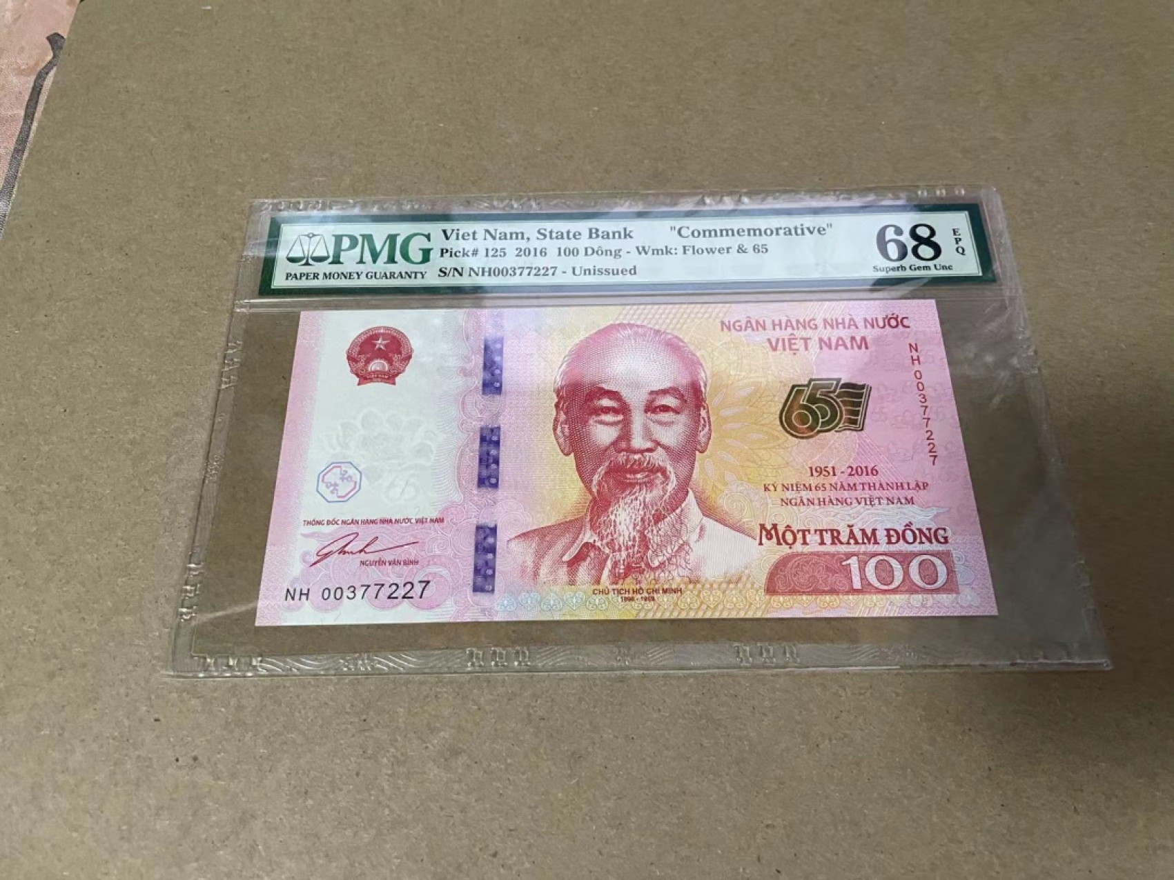 【Blue Auction】✨世界纸币精拍第306期——南越豹子【精】 越南 2016年100盾 PMG68EPQ 高分纪念钞