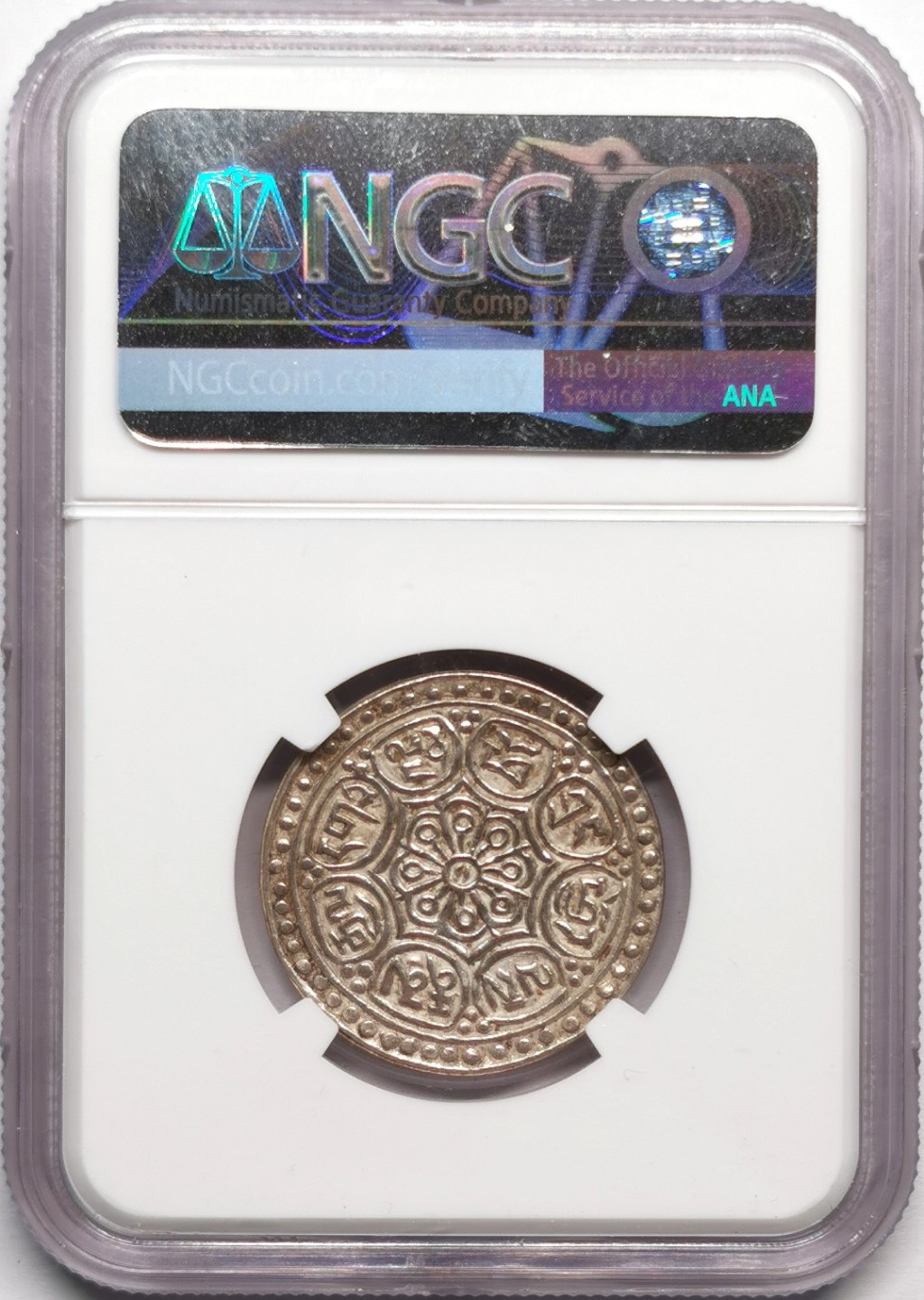 凡希社世界钱币微拍第二百三十三期 1907-25中国西藏F类章噶NGC-AU55拙刻版！