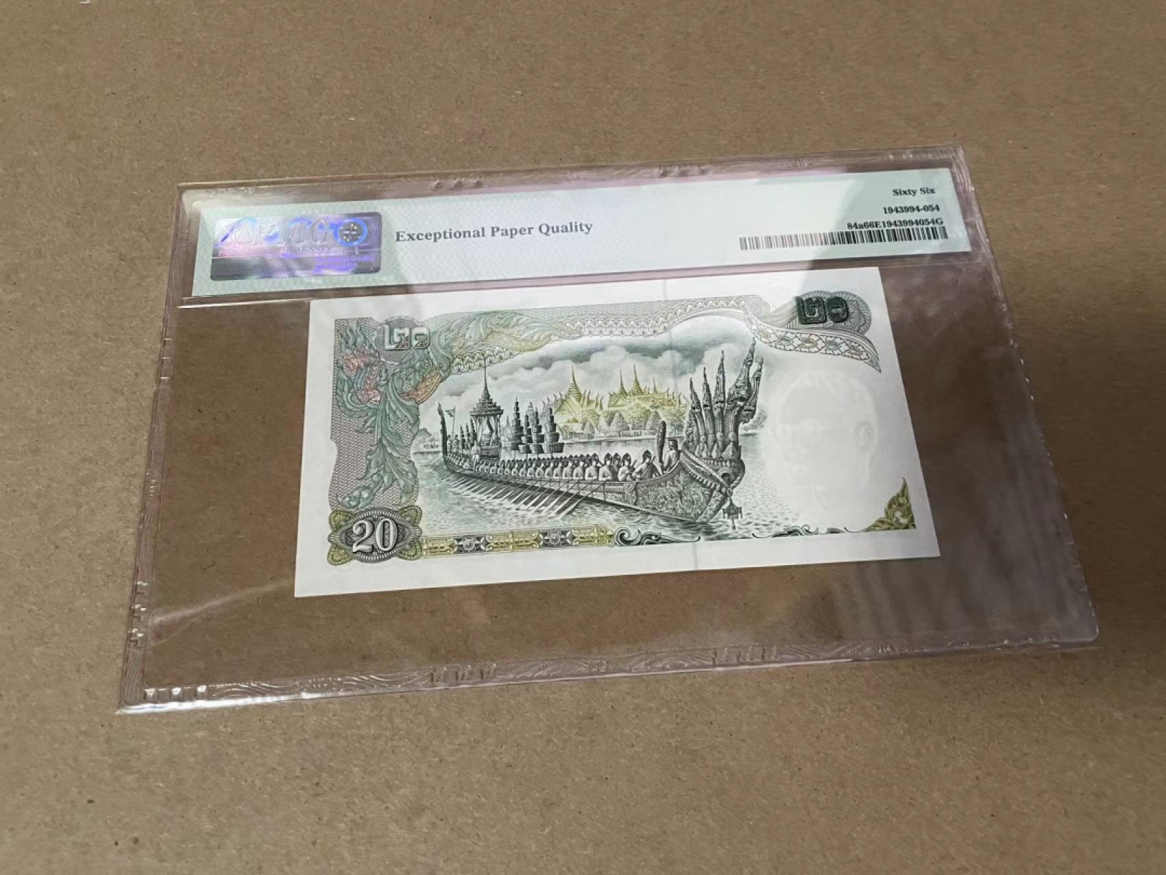 【Blue Auction】✨世界纸币精拍第306期——南越豹子【精】 泰国 1971-81年20铢 PMG66EPQ 