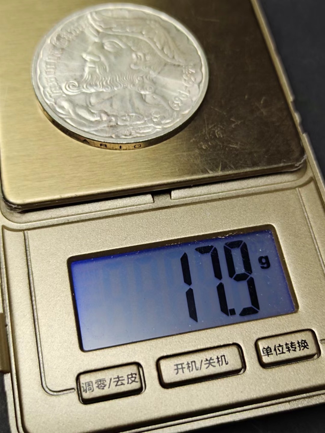 【8个洞收藏】第5场★0押0起一件包邮★银币专场（持续更新····） 7天连拍