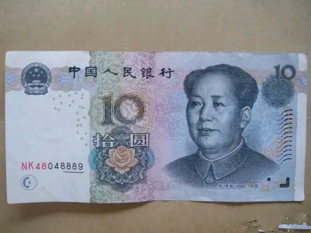 号码下多一横币