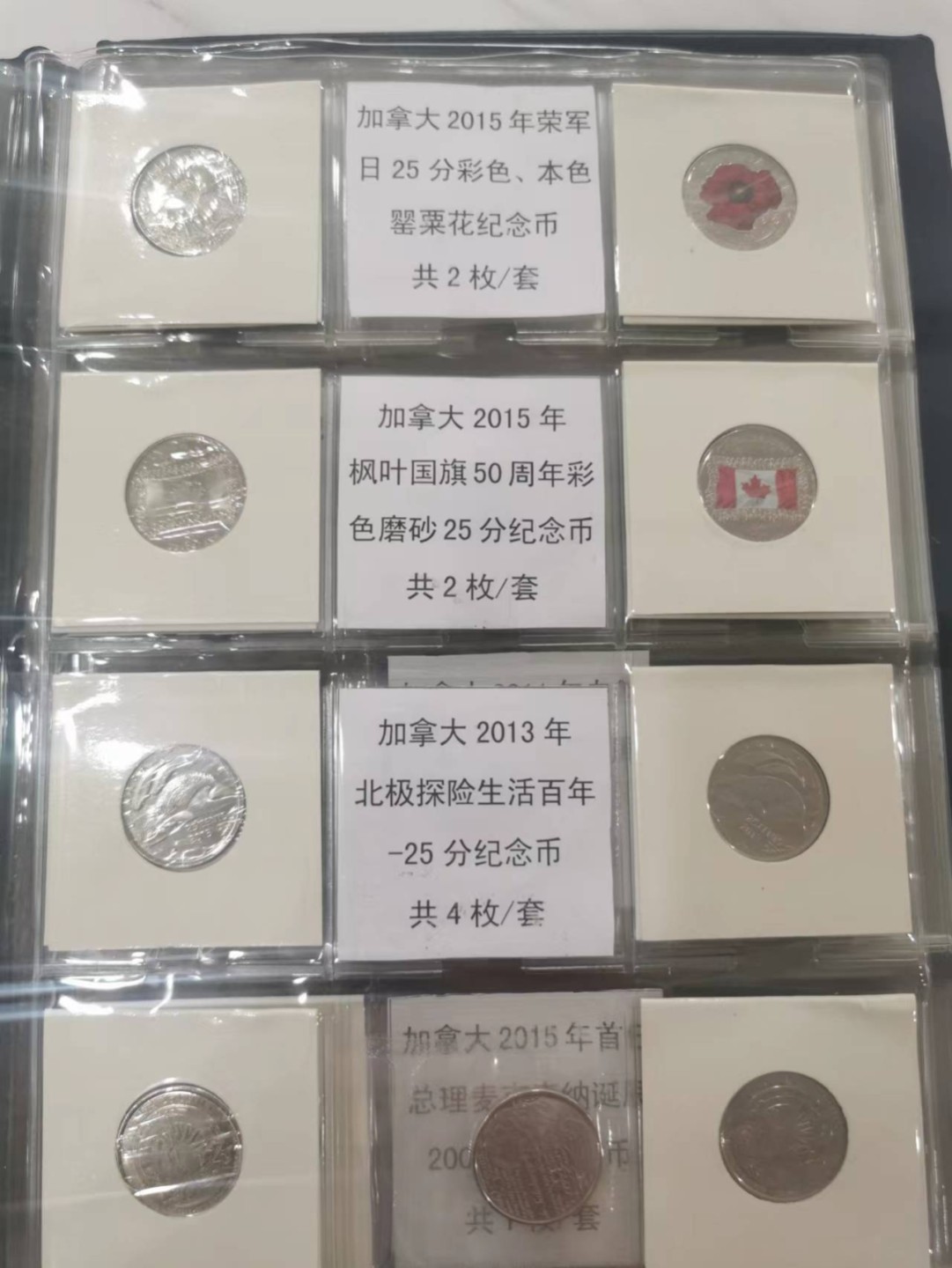 232.【鲸贝乐淘★两拍包邮】三字经·第“教不严，师之惰”号拍卖