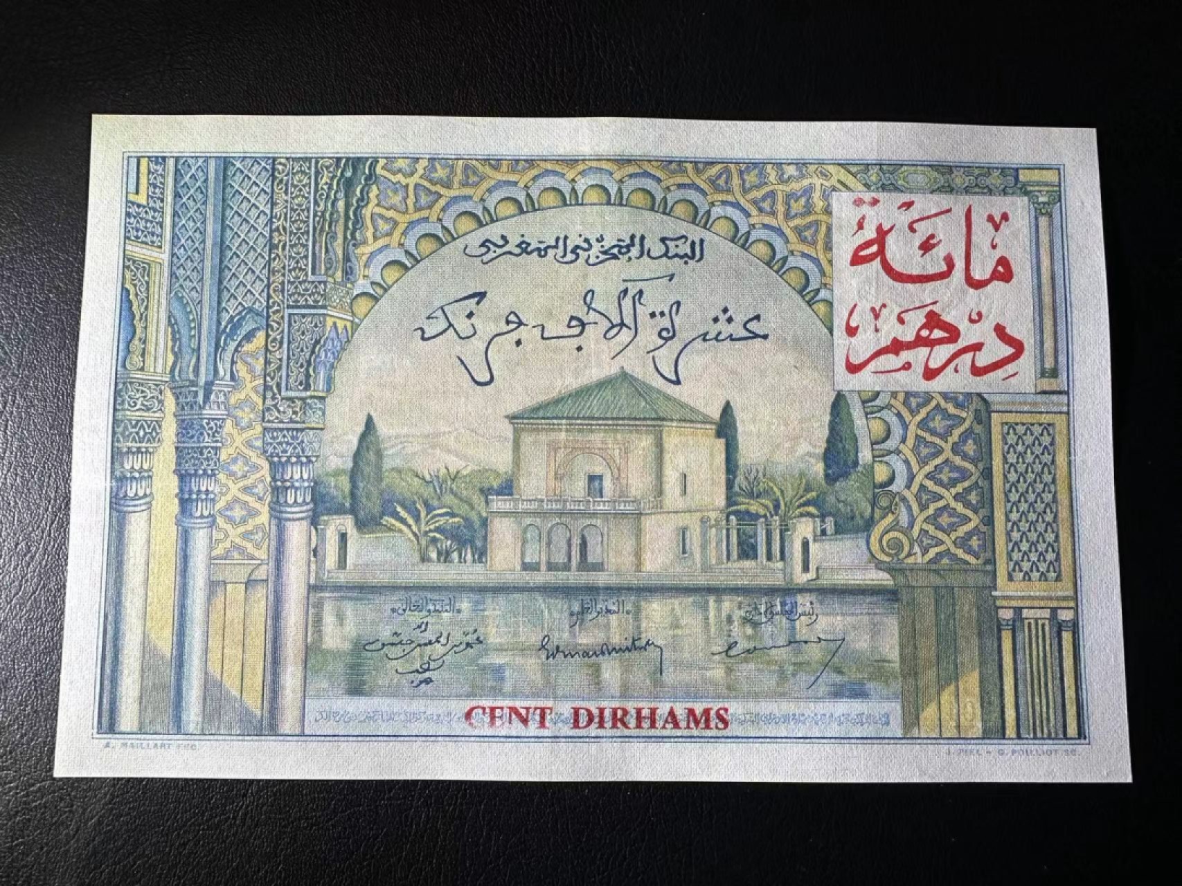 【Blue Auction】✨世界纸币精拍第306期——南越豹子【精】 摩洛哥 1955年10000法郎 经典卡萨布兰卡 大票幅 AU品相