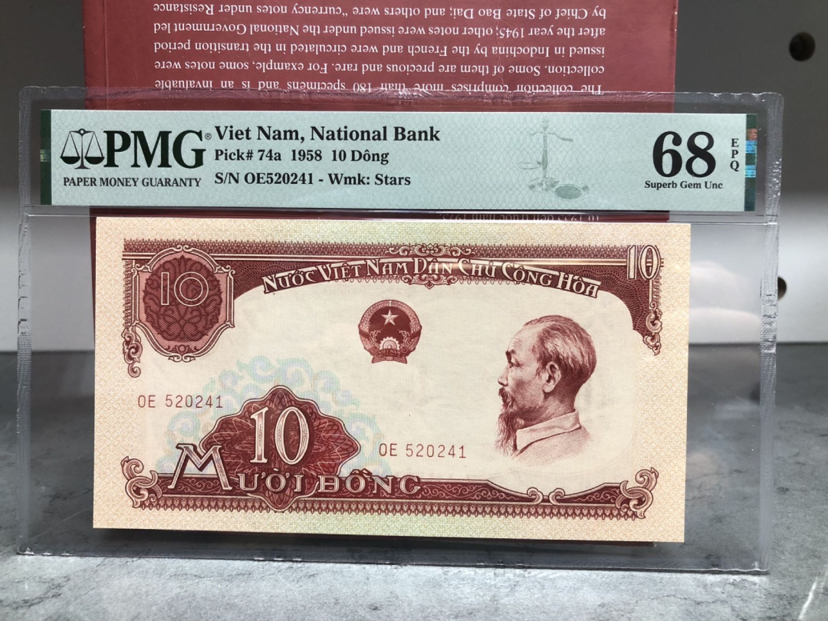 【三泉🏦Quan Se】拍卖第十期⚖️【齐】 【冠军分PMG 68】越南1958年10盾 【难上分品种，超高分，中国代印】