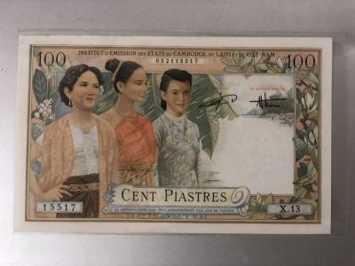 【三泉🏦Quan Se】拍卖第十期⚖️【齐】 - 【珍品】法属印支1954年100皮阿斯特（熟称“三美女”）-越南版【UNC】