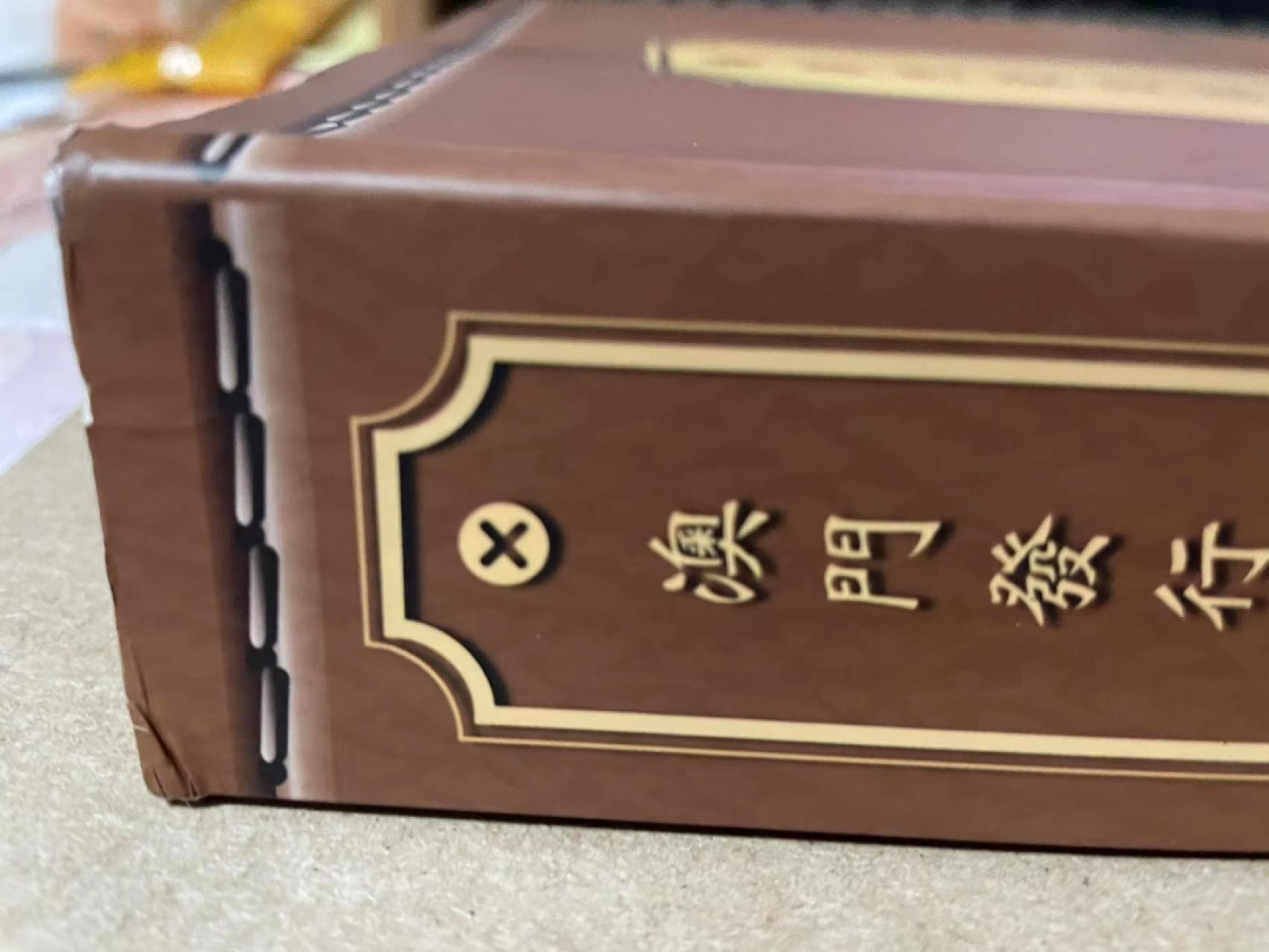 【Blue Auction】✨世界纸币精拍第306期——南越豹子【精】 【600多页超大超厚一本】澳门 发行流通钞票大全 工具书 内容细致 