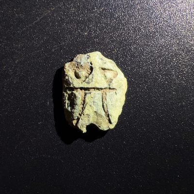【古泉藏轩阁】古钱币专场 第004期零押金，全场保真满二百元包邮，关注领福利！陆续上新品 - 先秦 楚国 蚁鼻钱（鬼脸钱） 2000年前中国最小钱币之一