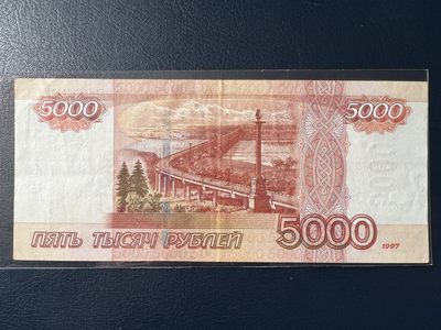 俄罗斯5000卢布紫熊靓号 俄罗斯5000卢布紫熊靓号