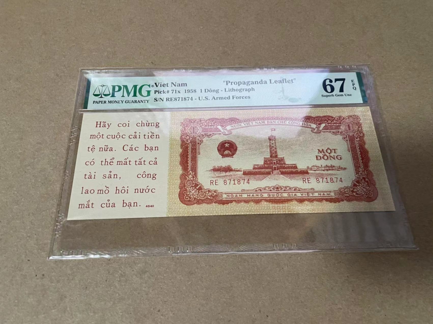 【Blue Auction】✨世界纸币精拍第306期——南越豹子【精】 【冠军分】越南 1958年1盾 劝降券 PMG67EPQ高分