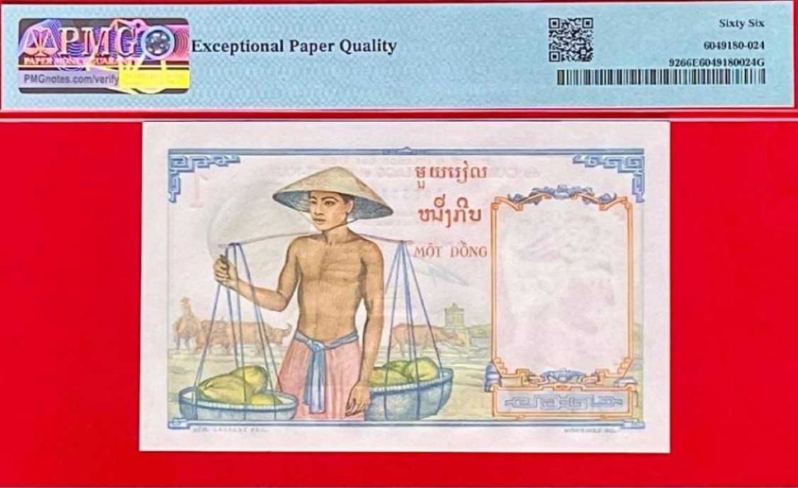 【三泉🏦Quan Se】拍卖第十期⚖️【齐】 【高分稀少】法属印支/东方汇理1953年1皮阿斯特（红字无中文版）【PMG66】